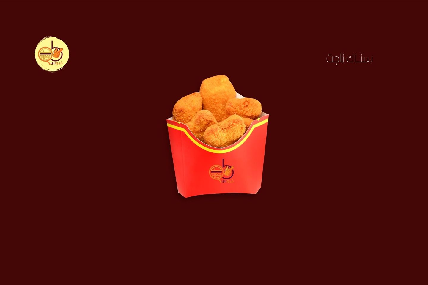 Snak Nugget