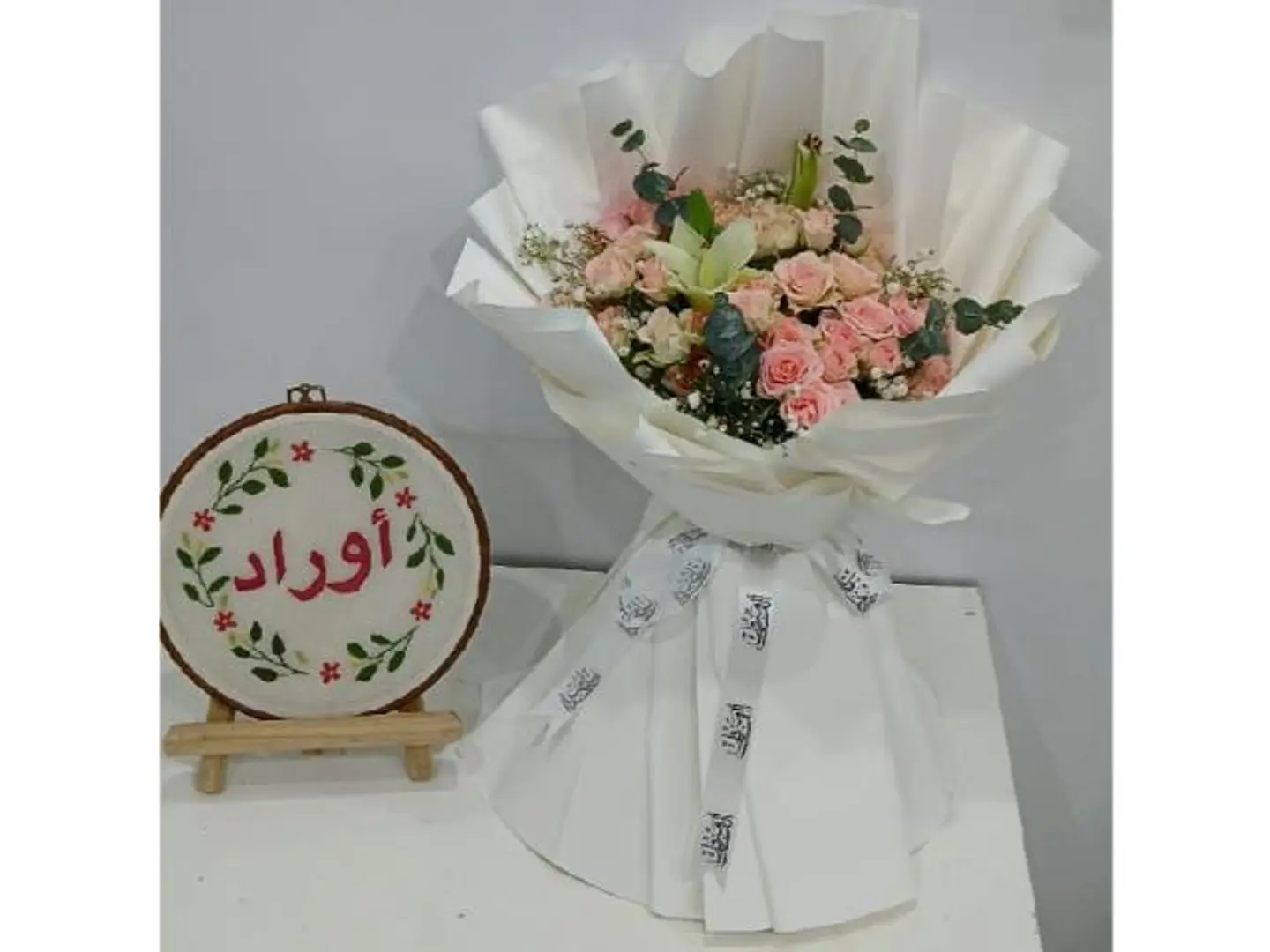 Mixed Flowers Bouquet 207