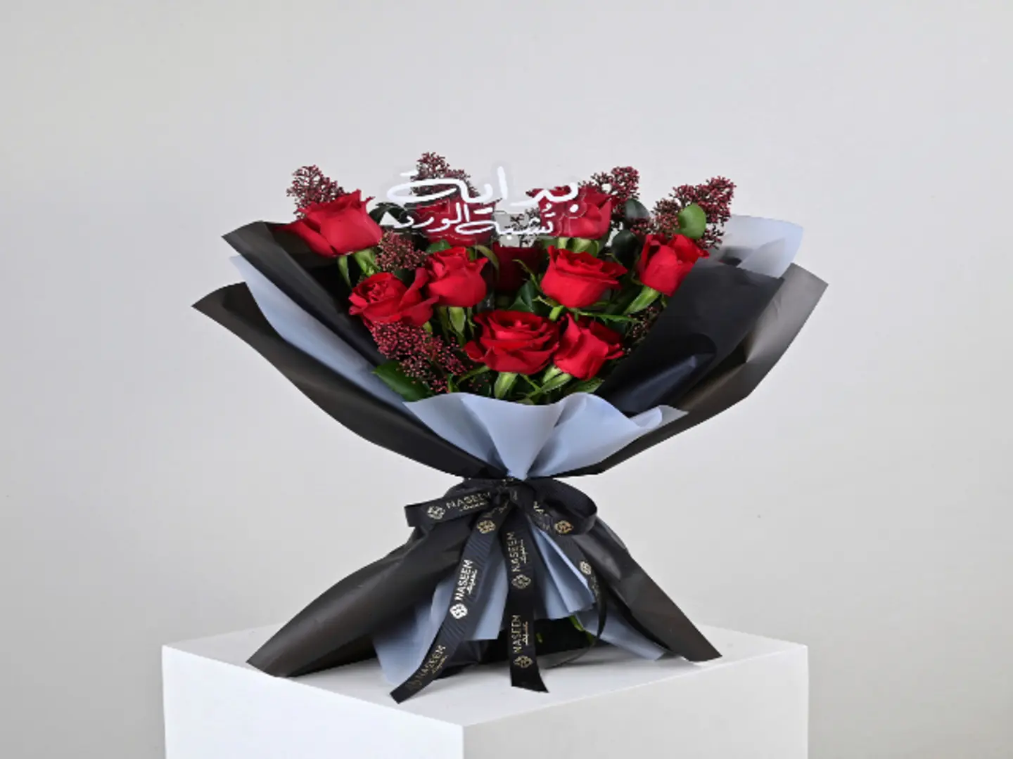 بوكيه شغف البدايات