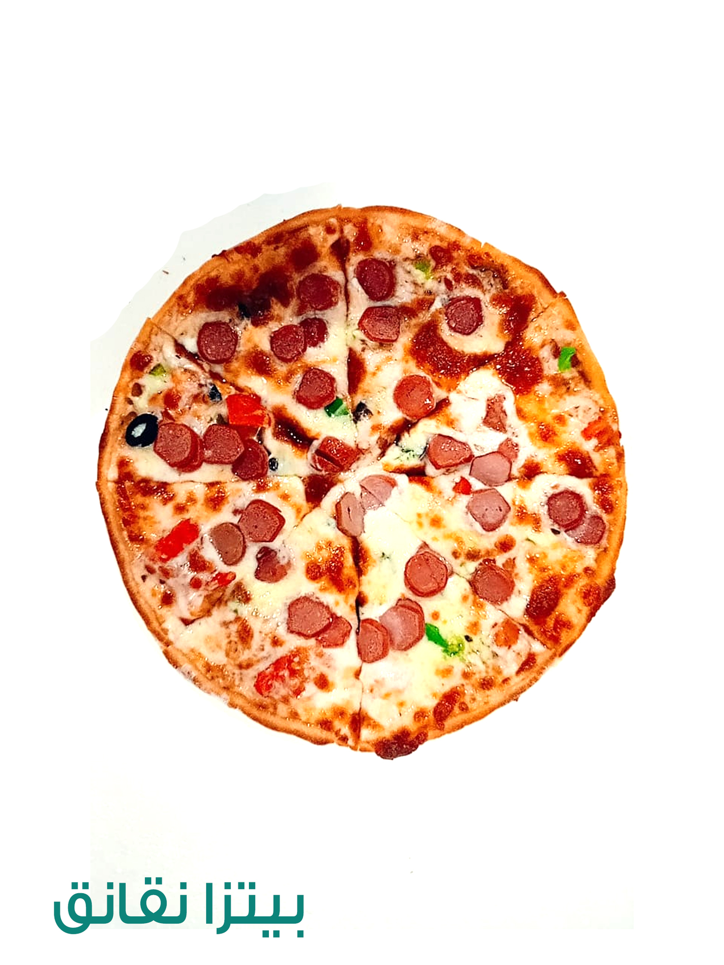 Pizza Naqaneq