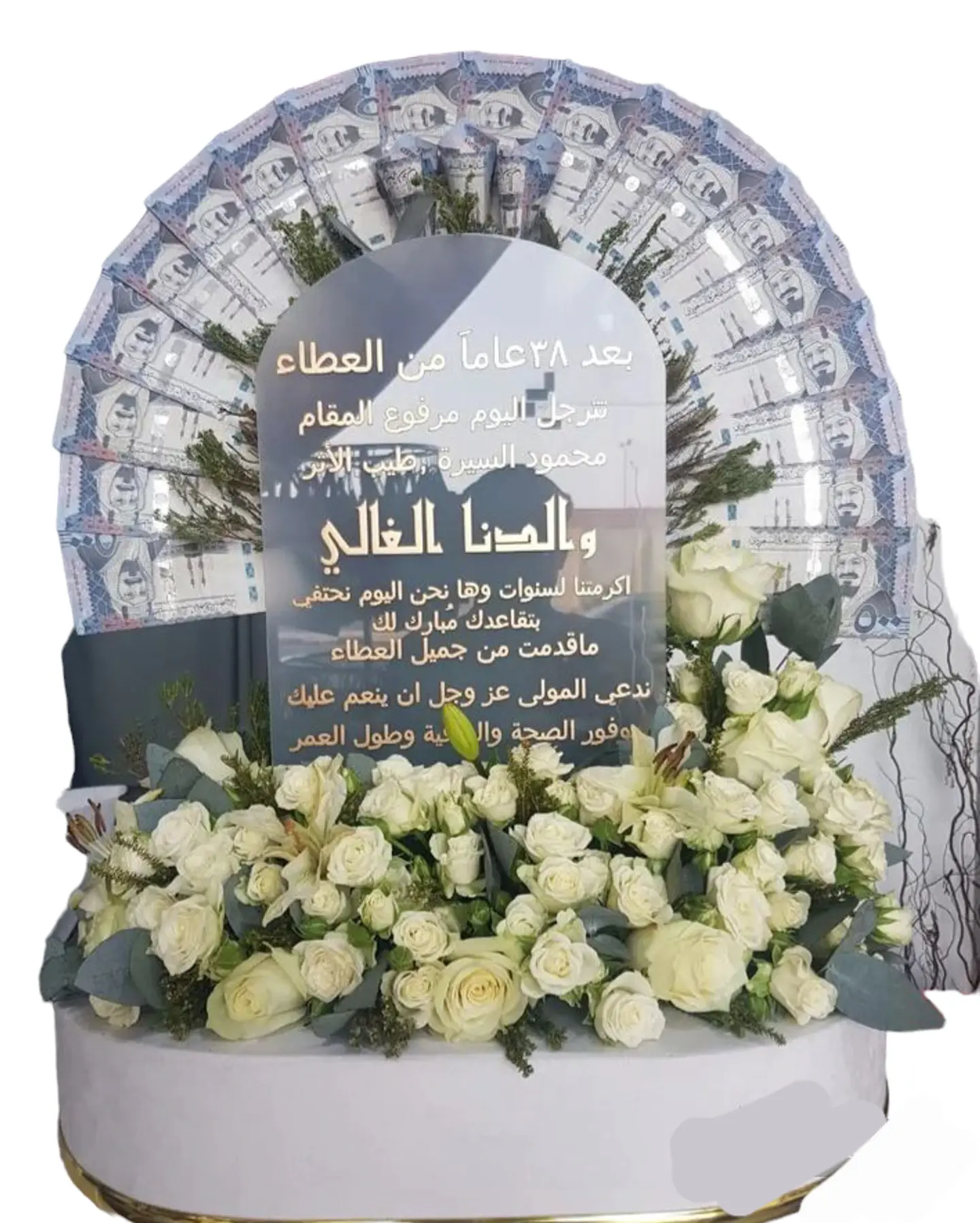 Vase With Fresh Flowers Without Currency 111