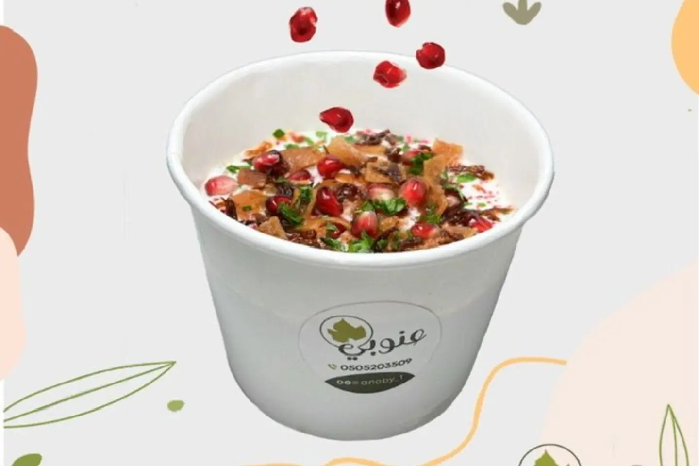 فتة ورق عنب