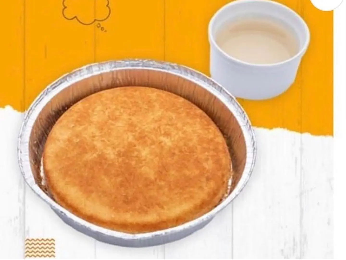 كنافة