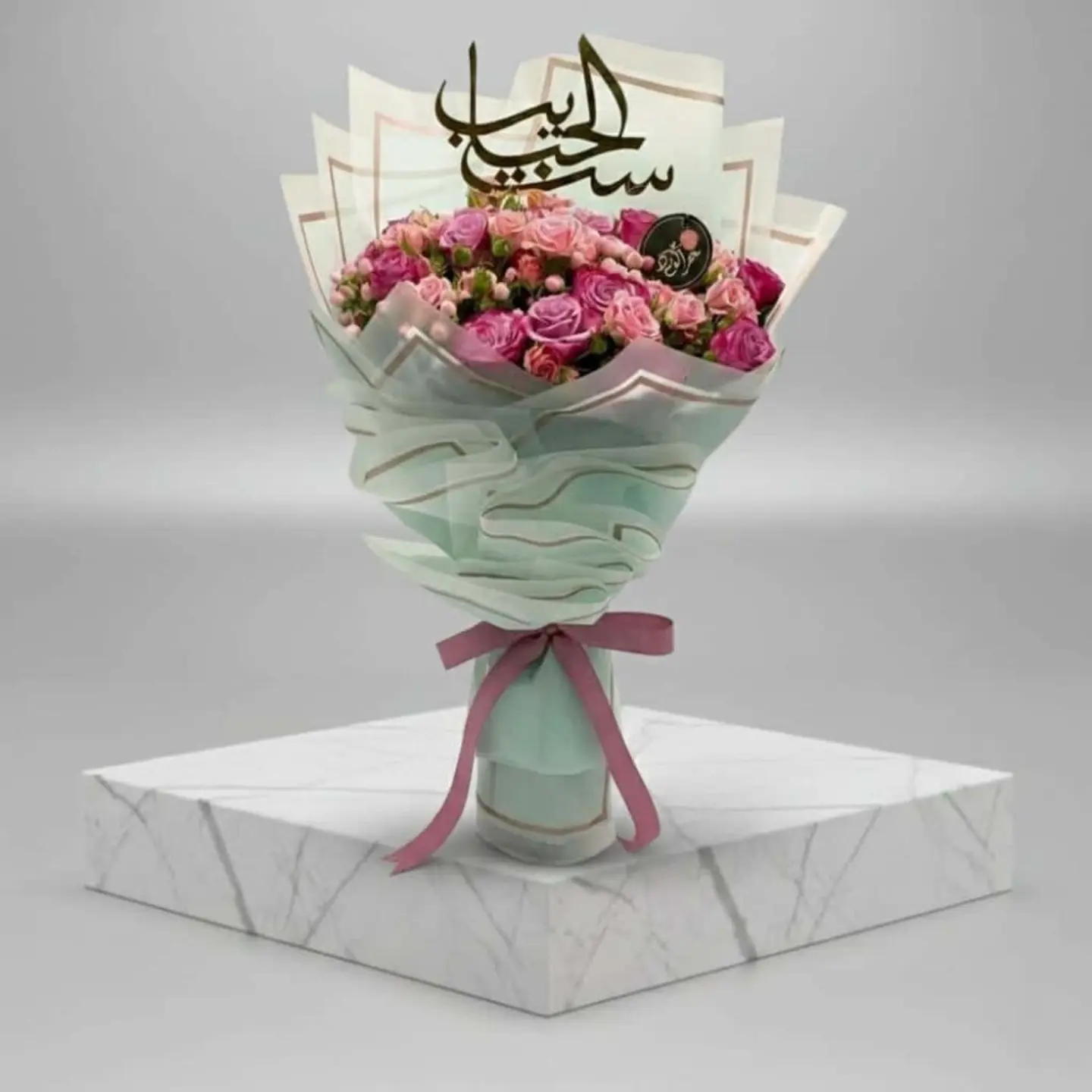 My Mother Is The Joy Of The House