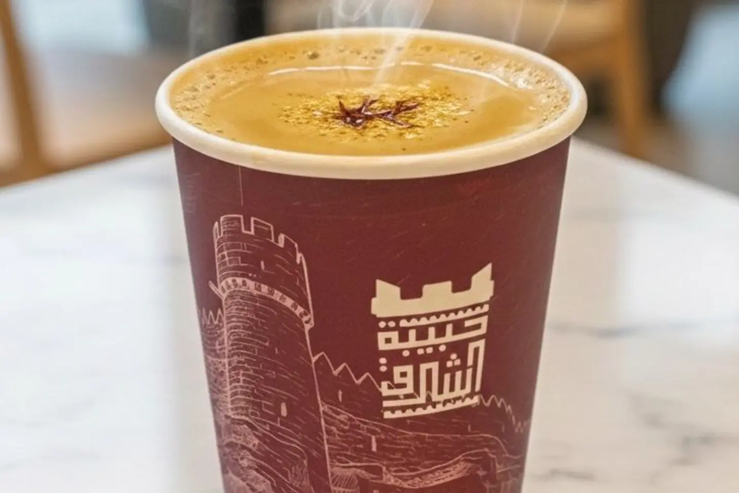 قهوة سعودية
