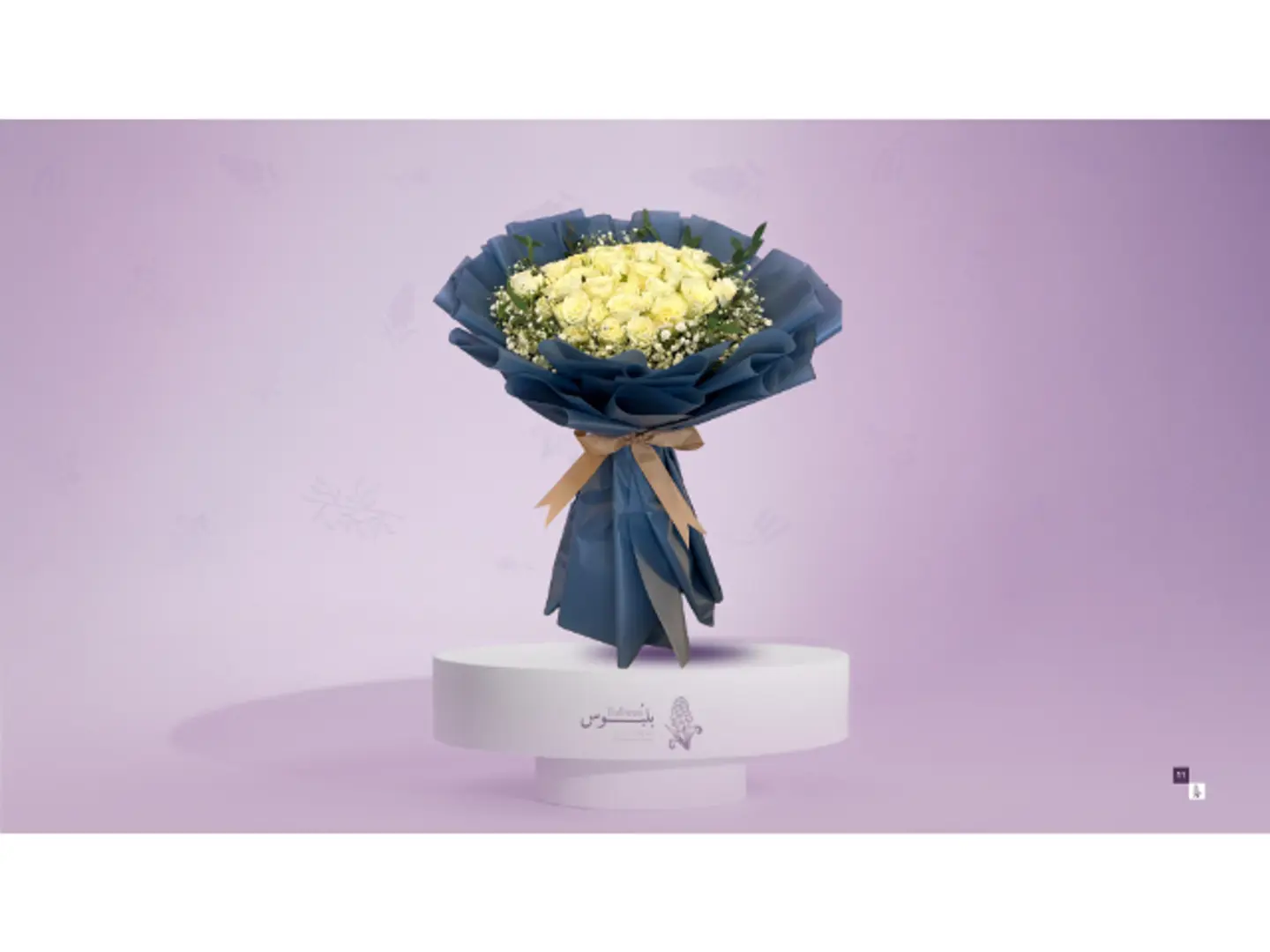 Sensation Bouquet