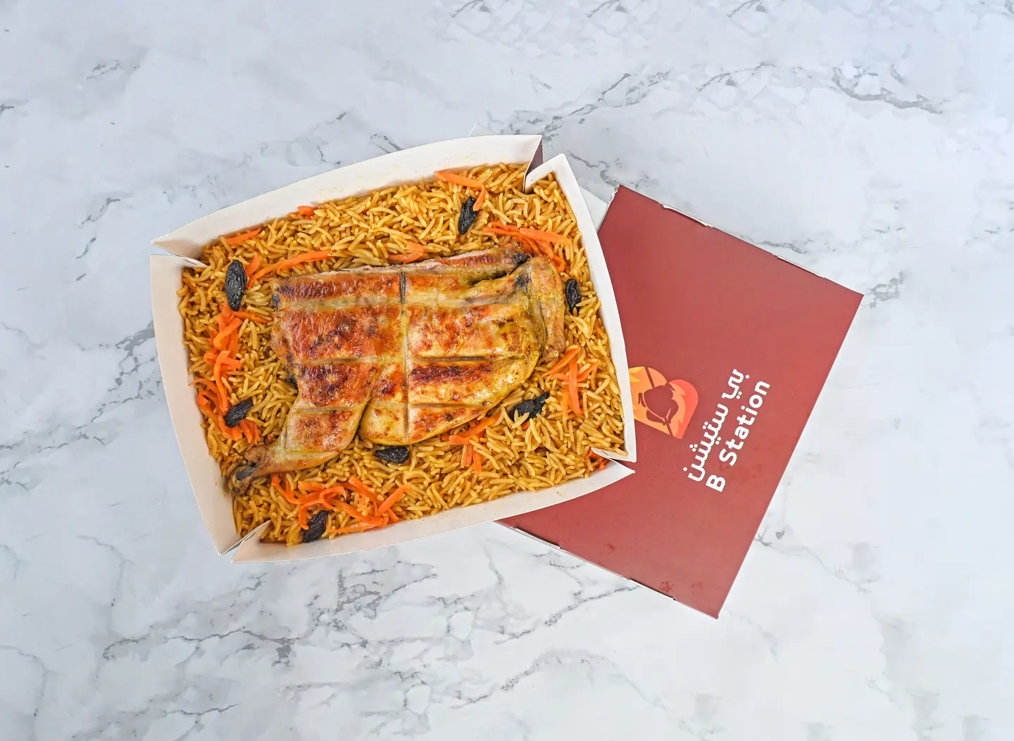 Half Chicken On Coal