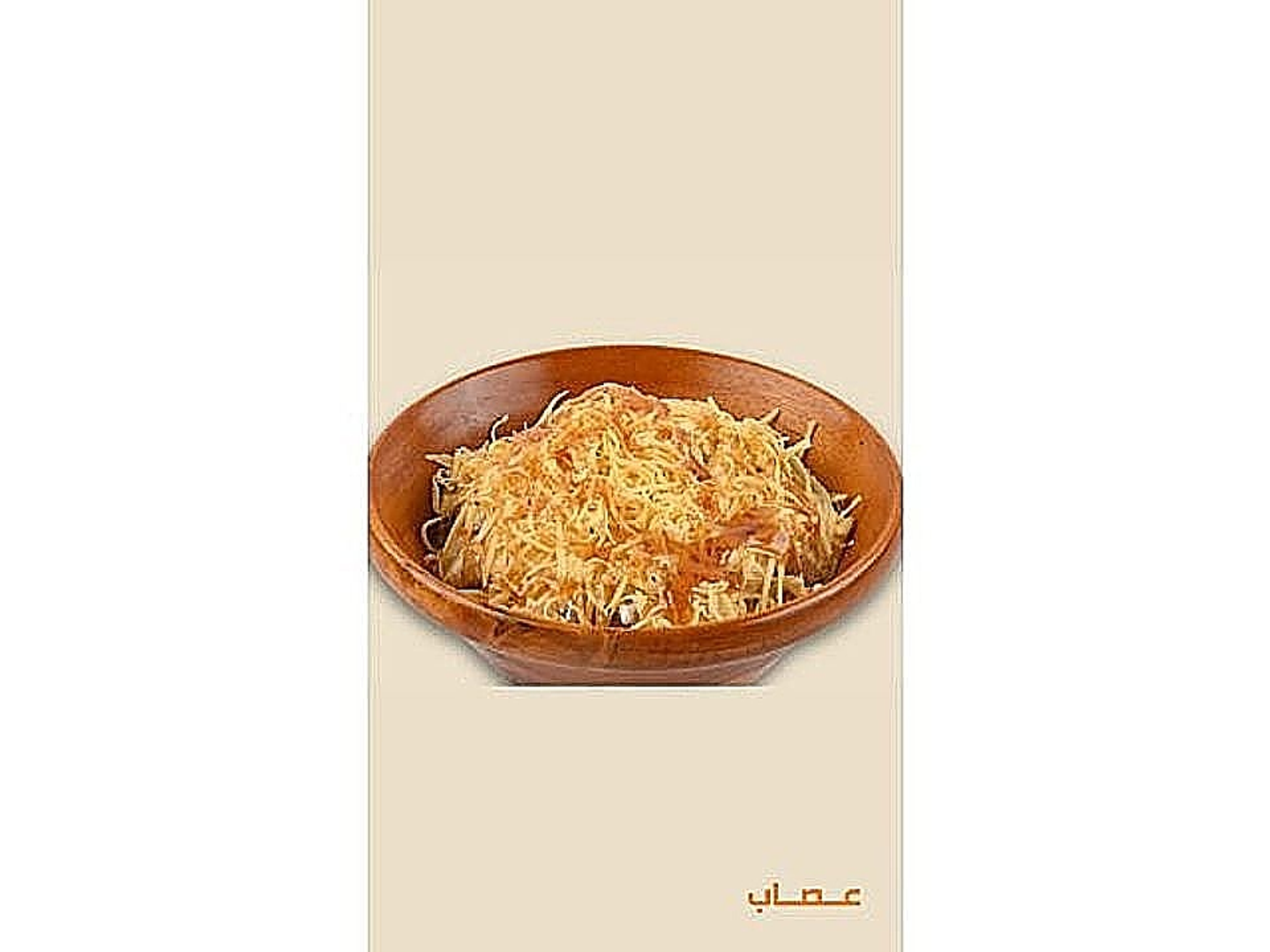 عريكه قشطه وعسل