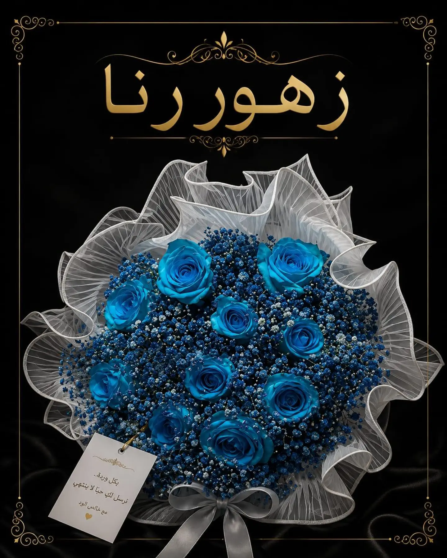 Bouquet Thank God For Your Safety I Ask God To Make Him A Joy To Your Eyes And To His Father
