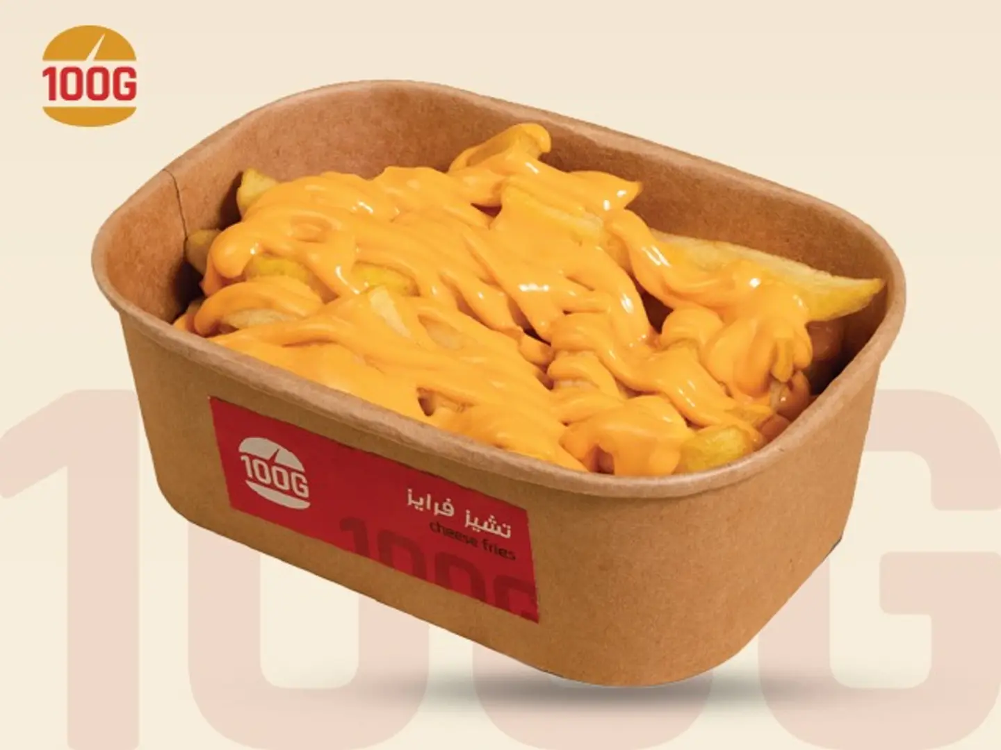 Cheese Fries