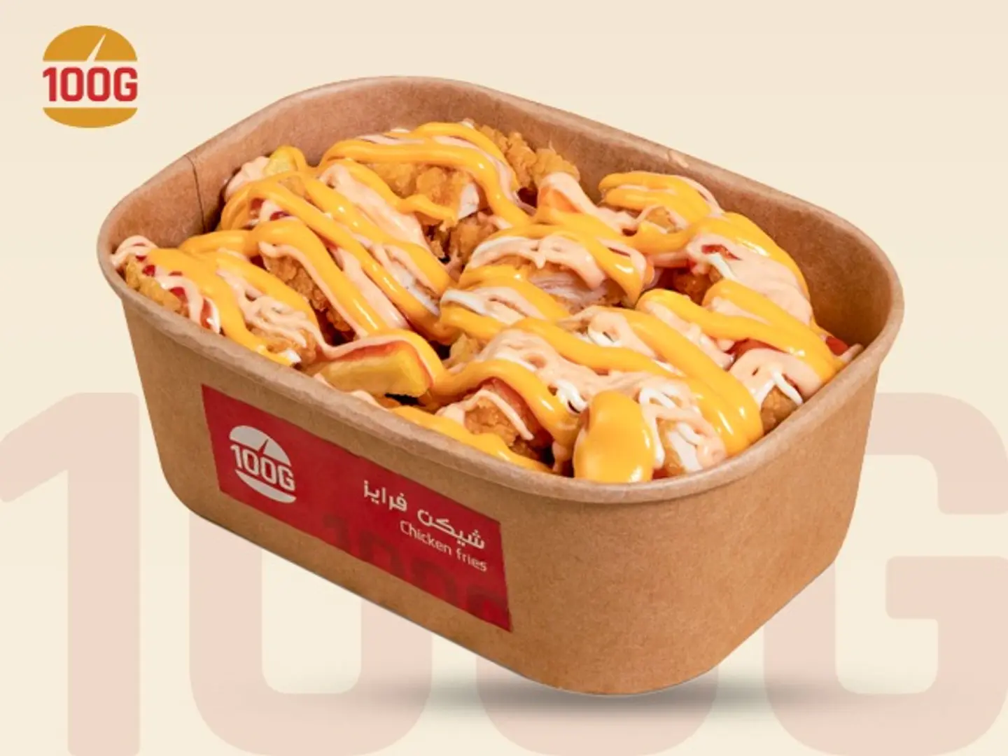 Chicken Fries