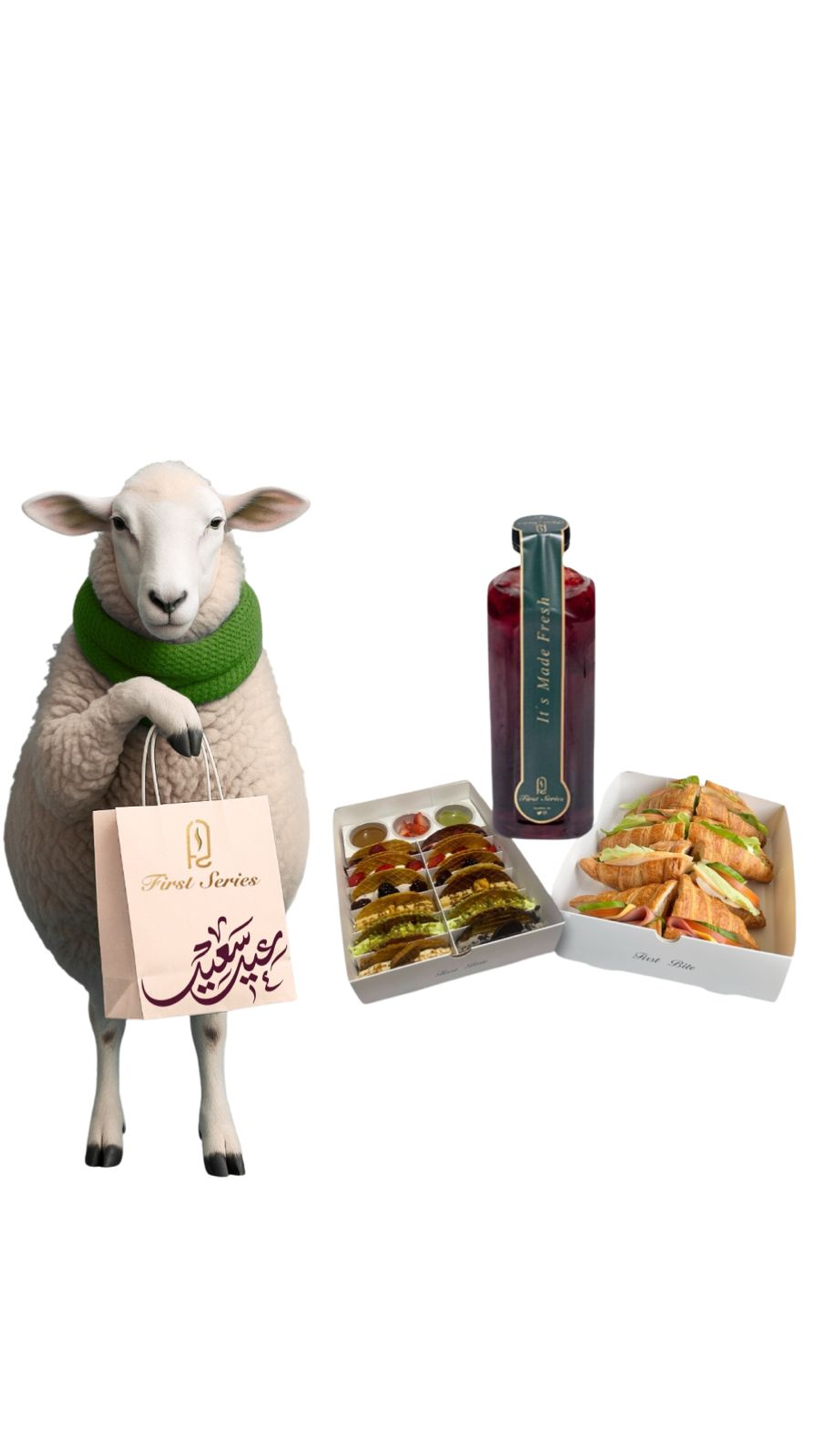 Eid Al Adha 2