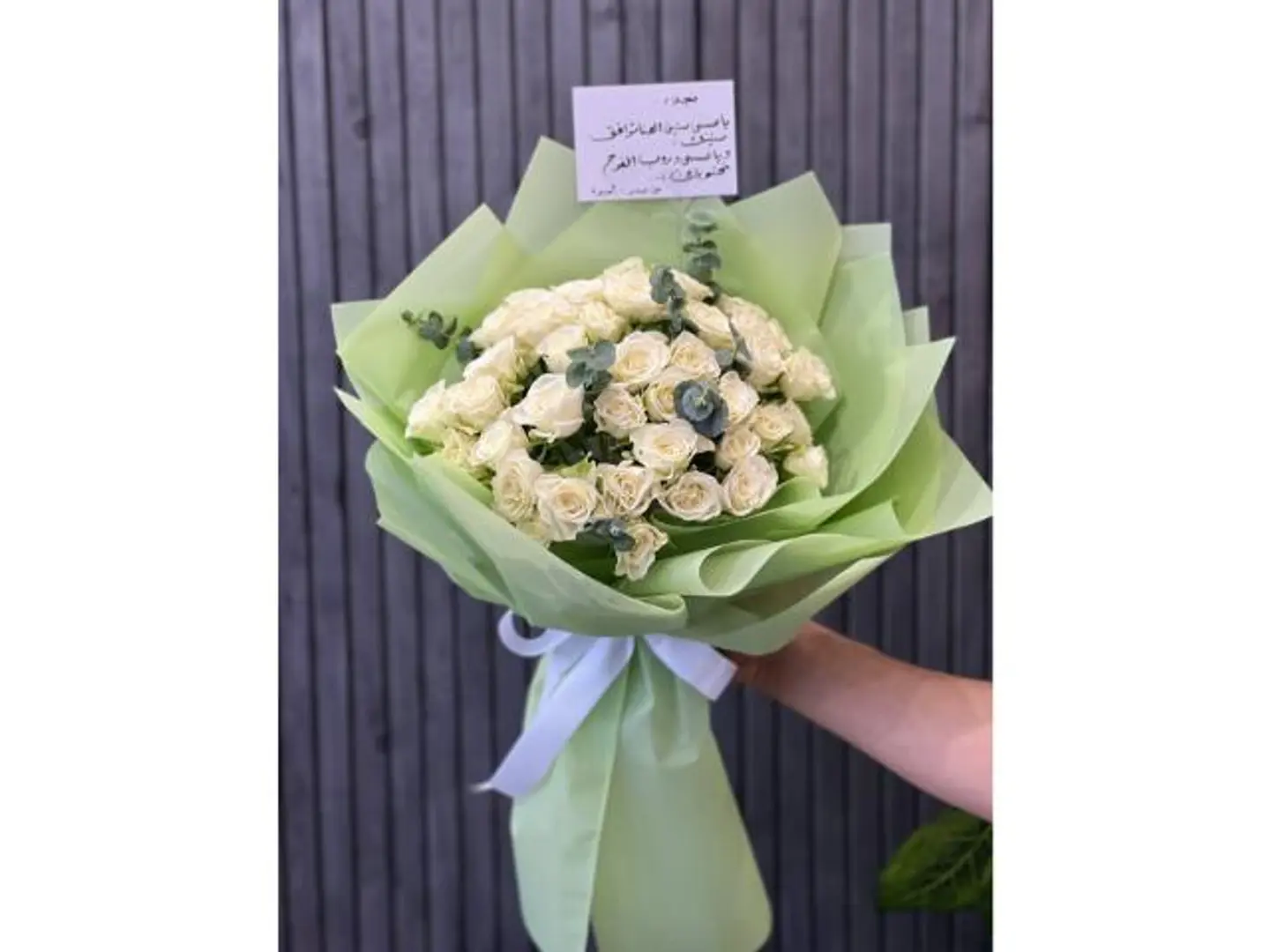 Prestige Bouquet