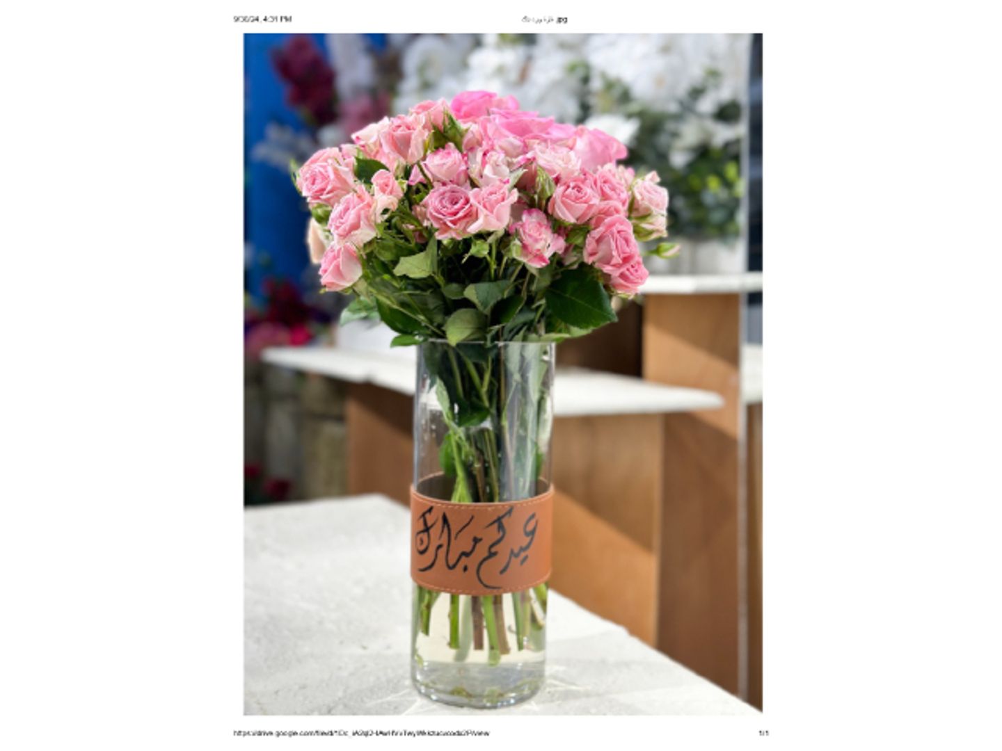 Pink Flower Vase