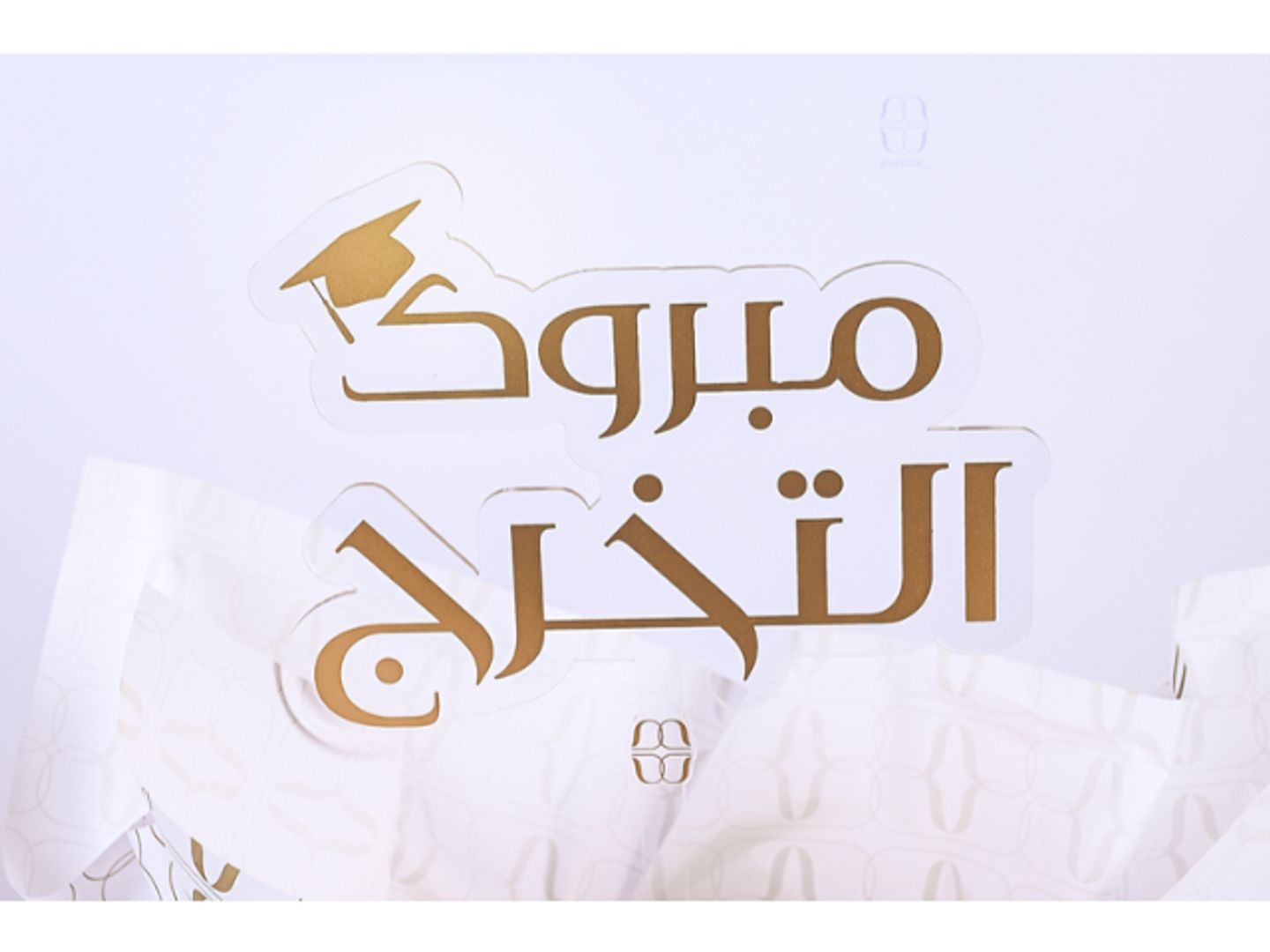 تغريسه الف مبروك
