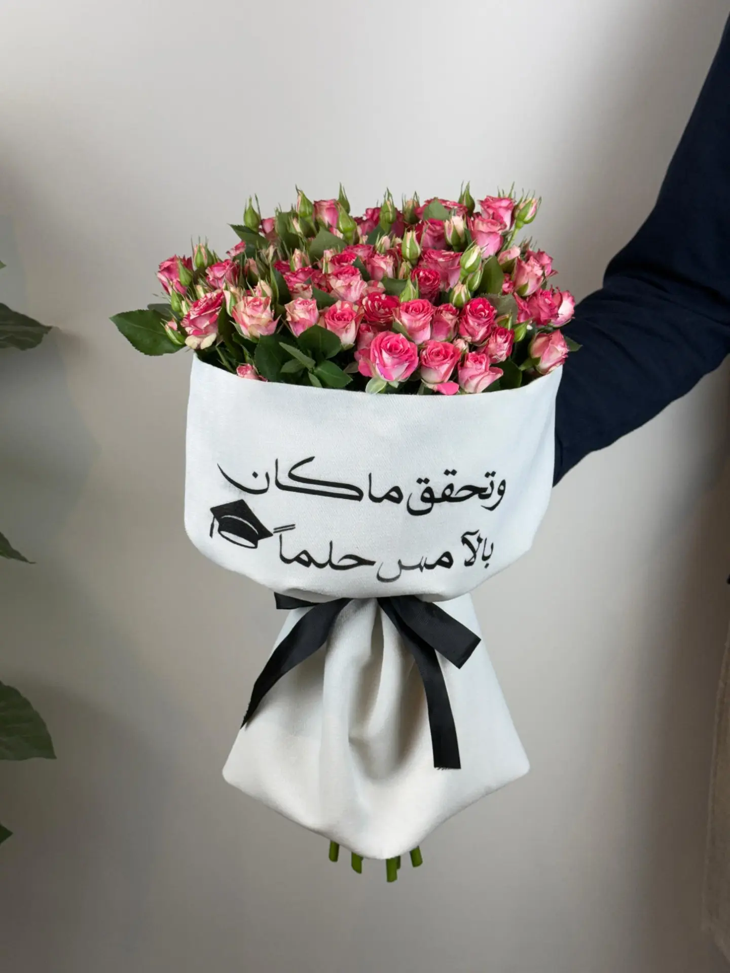 Graduation Bouquet E