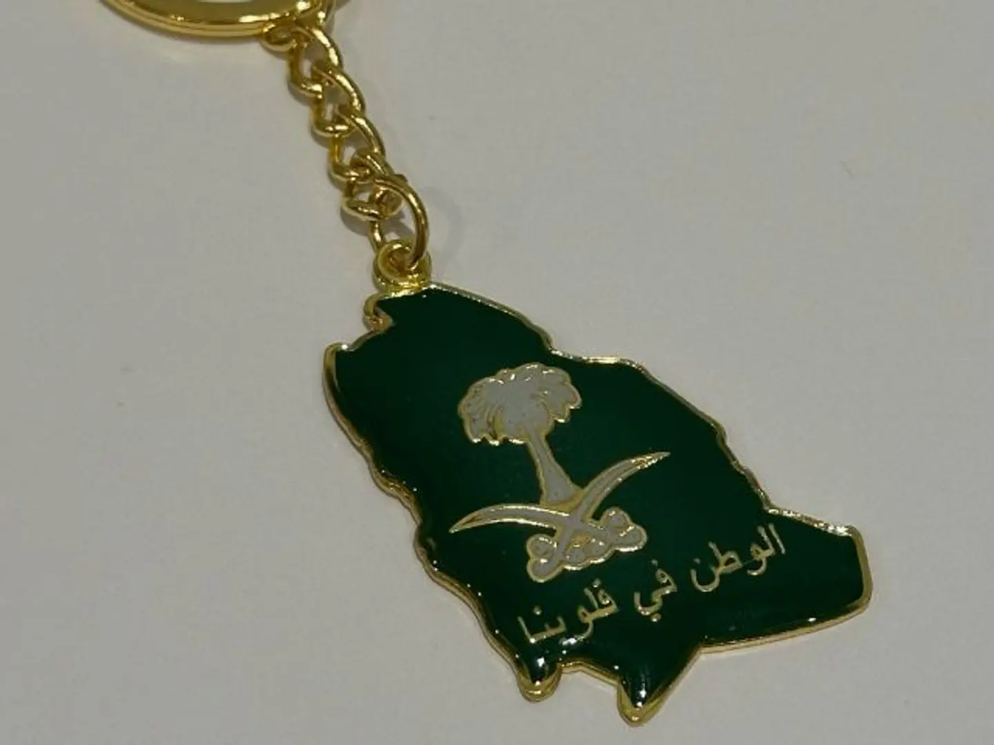 ميداليه اليوم الوطني 2