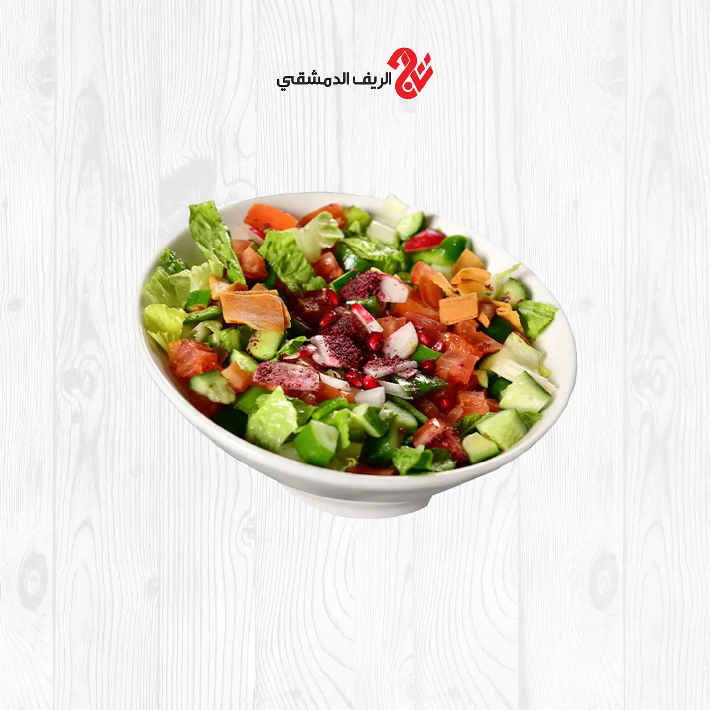Fattoush Salad
