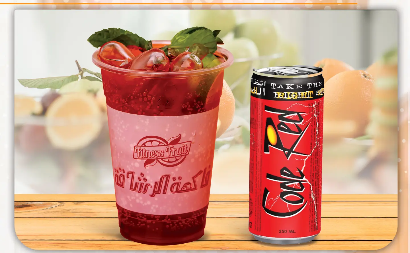 Mohito Cood Red