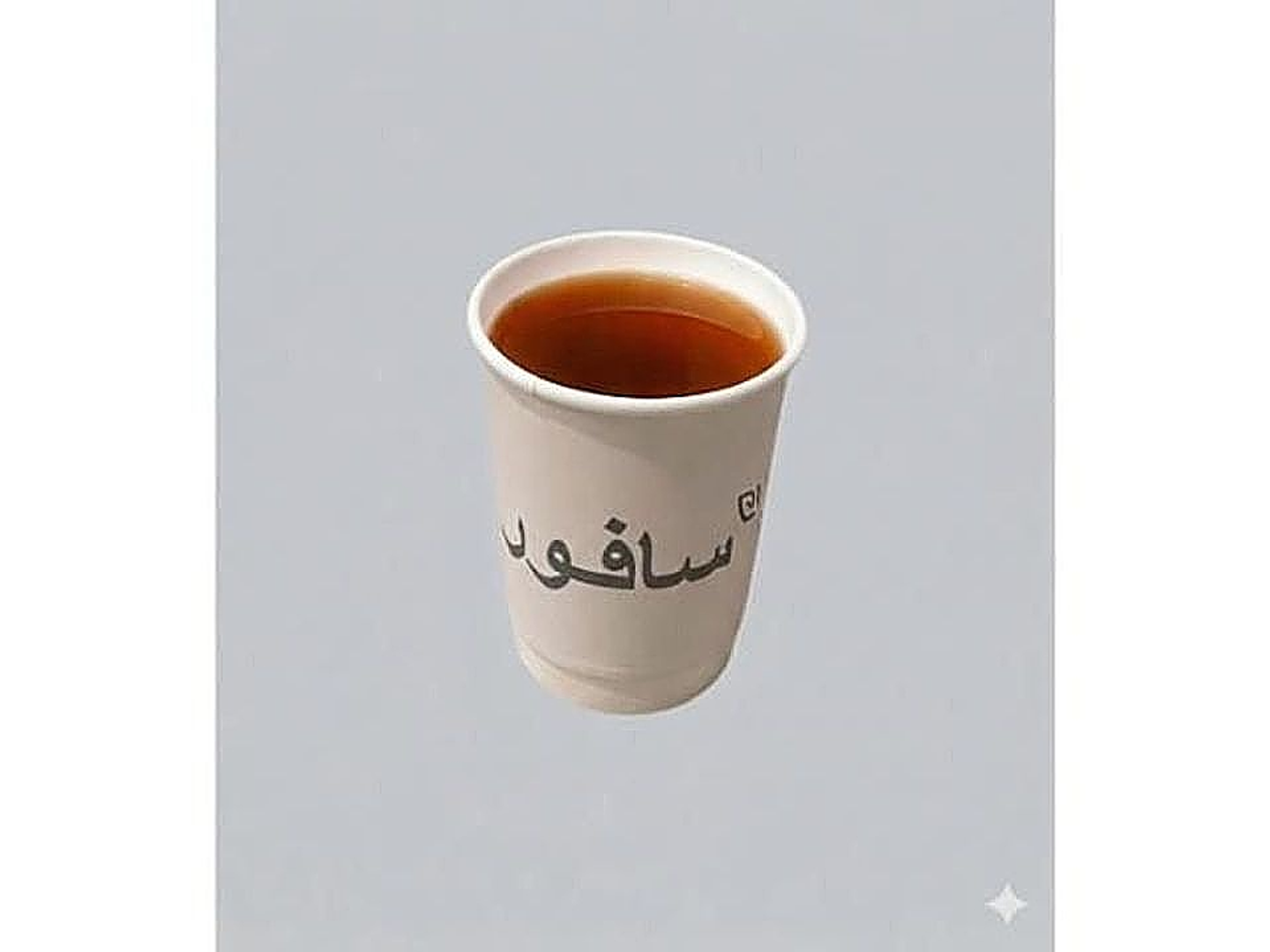 شاي سافور