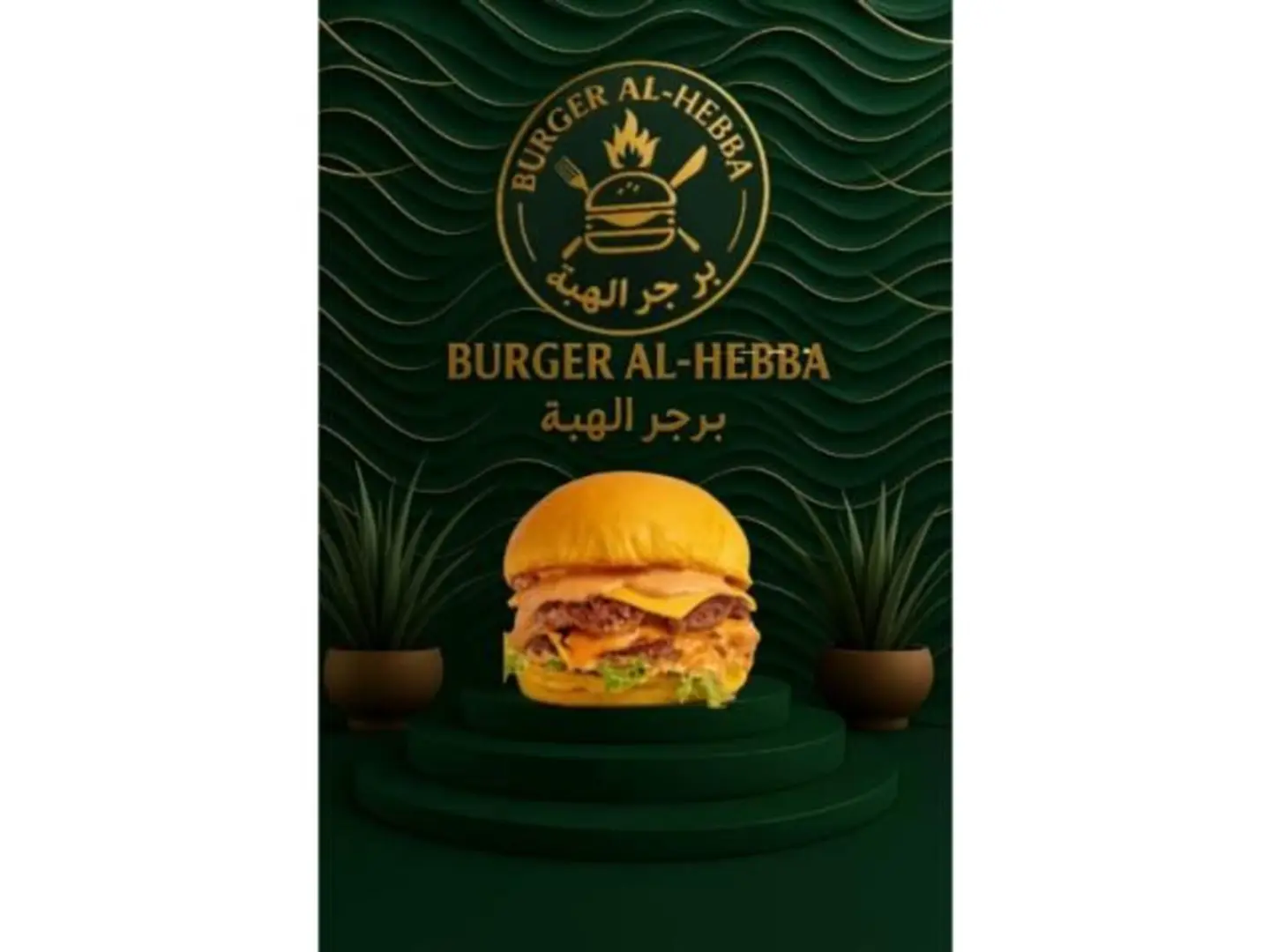 Double Brisket Angus Burger