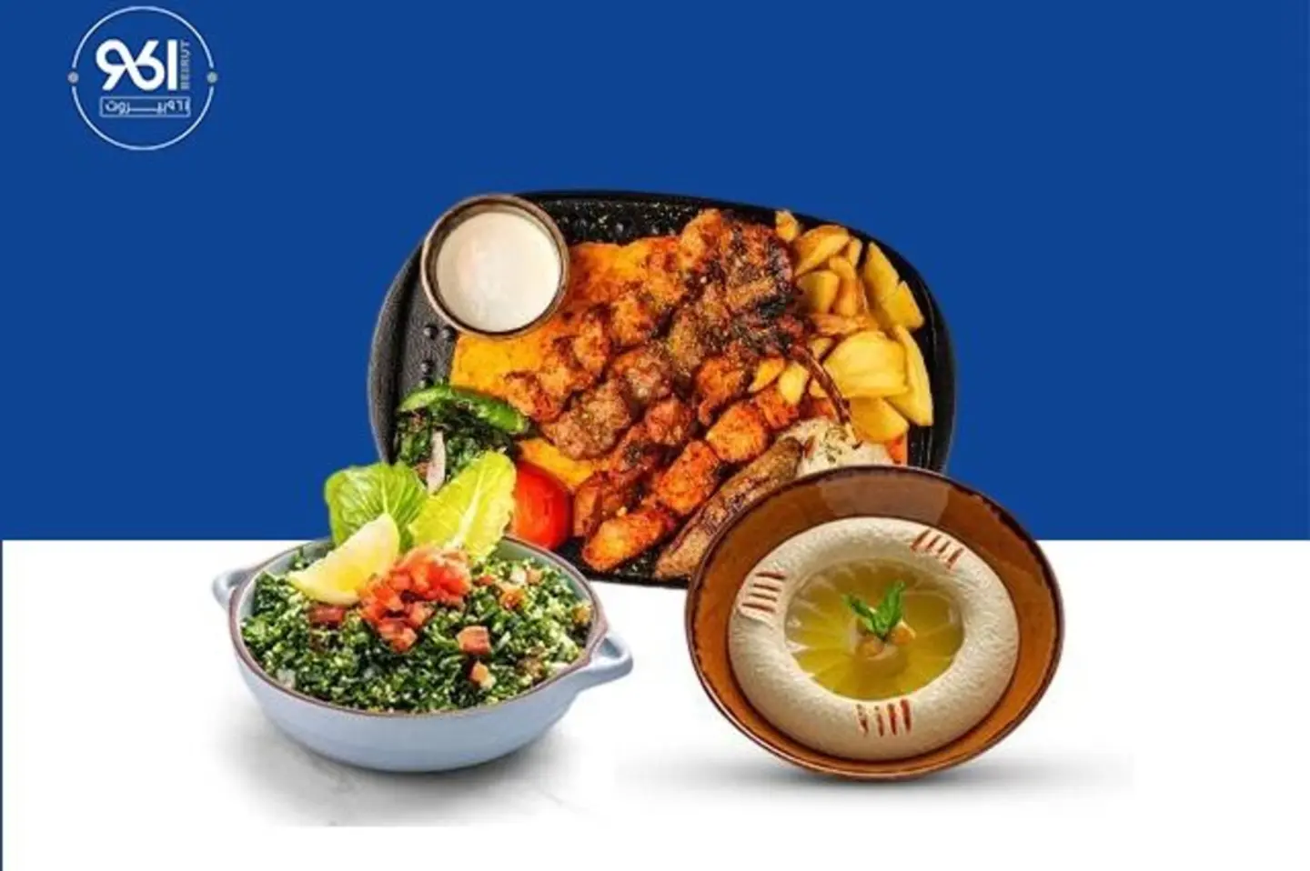 Hunger Station Offer