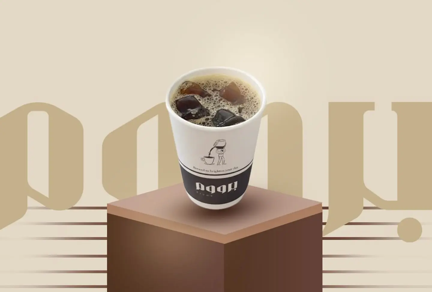 قهوة في 60