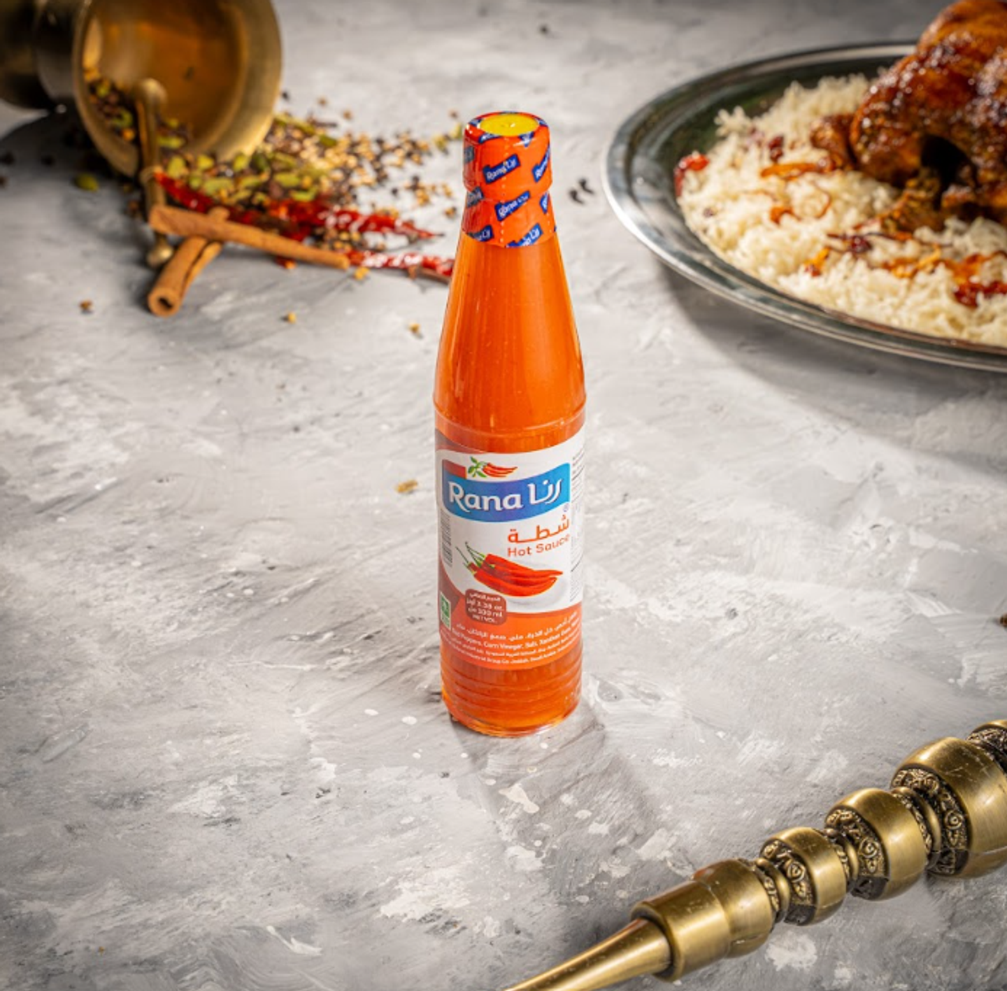 شطة رنا