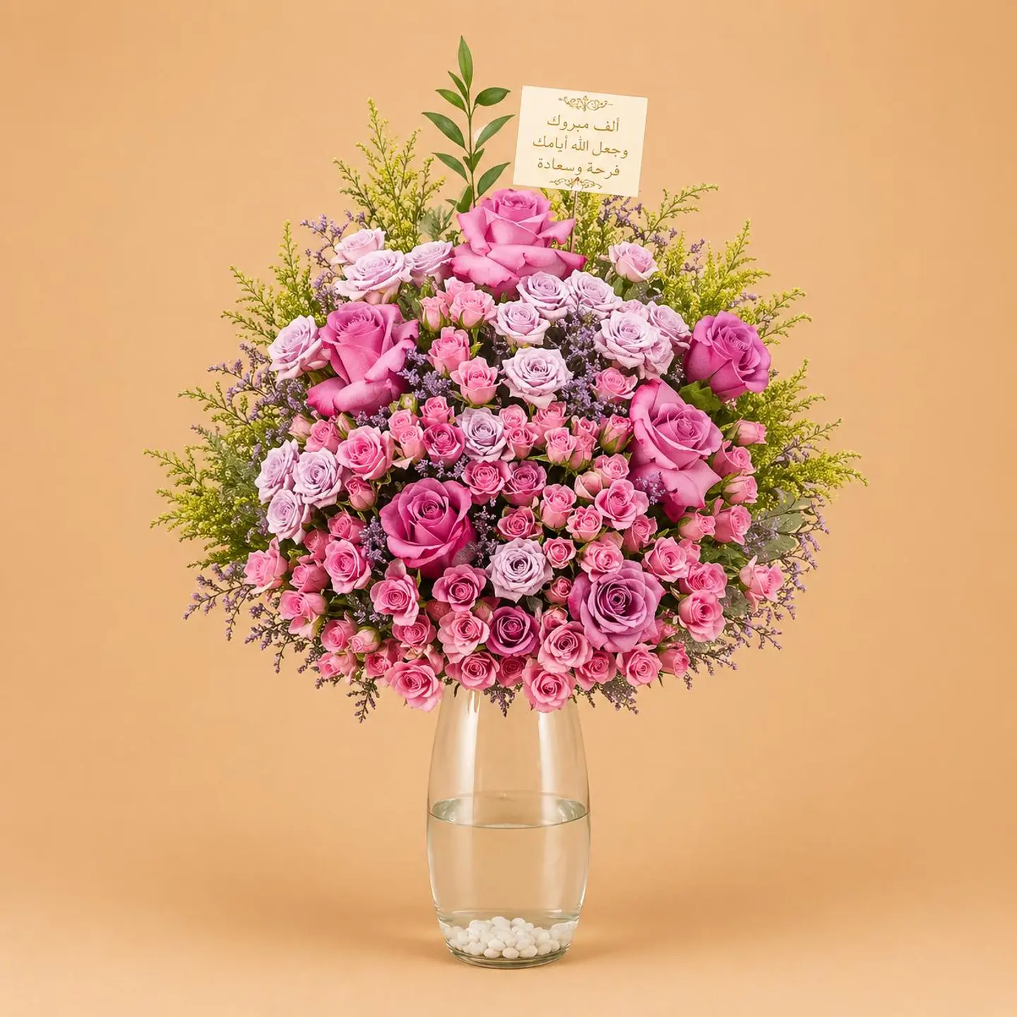 Violeta Vase
