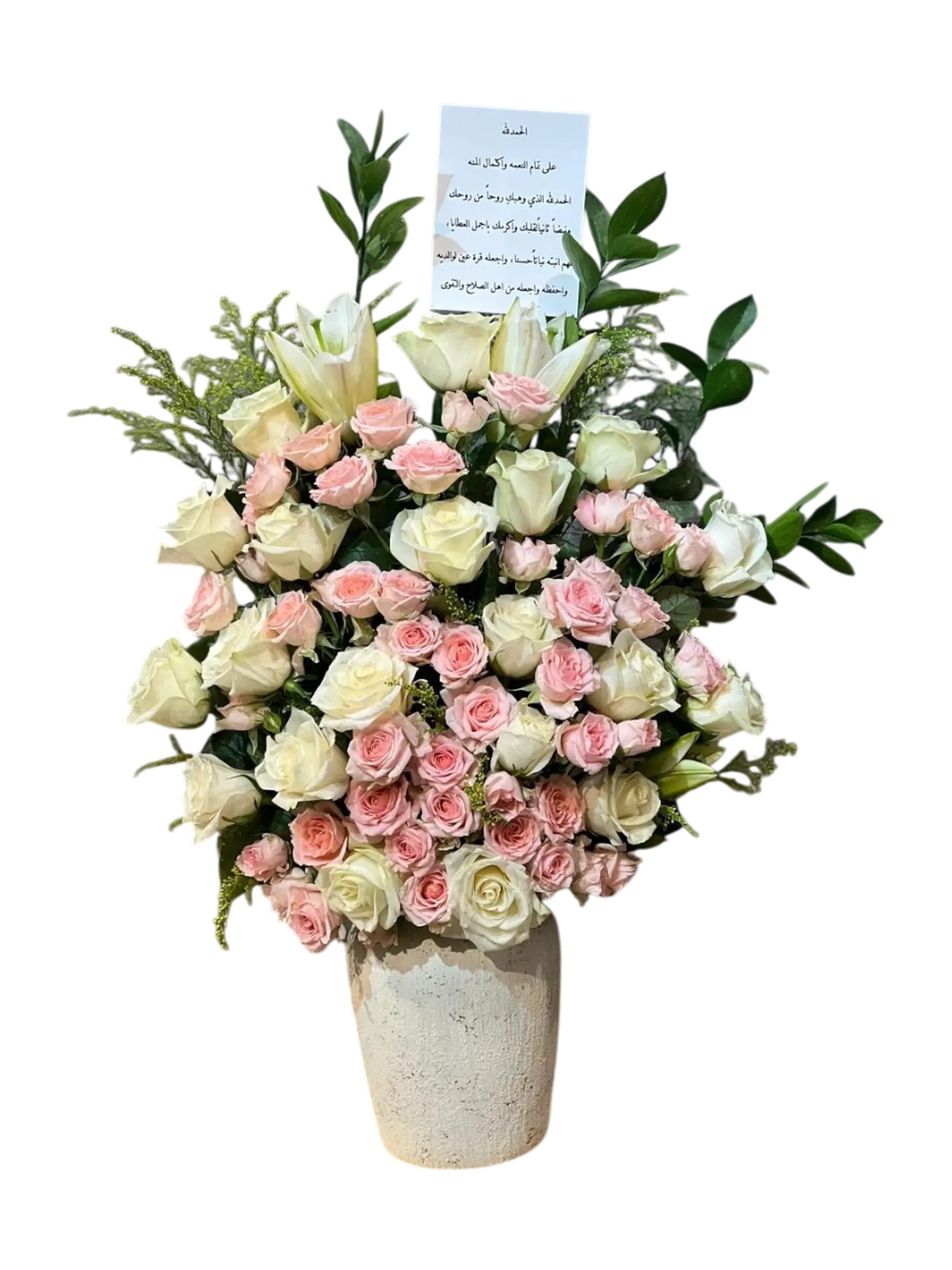 Marble Vase In Baby Rose Style