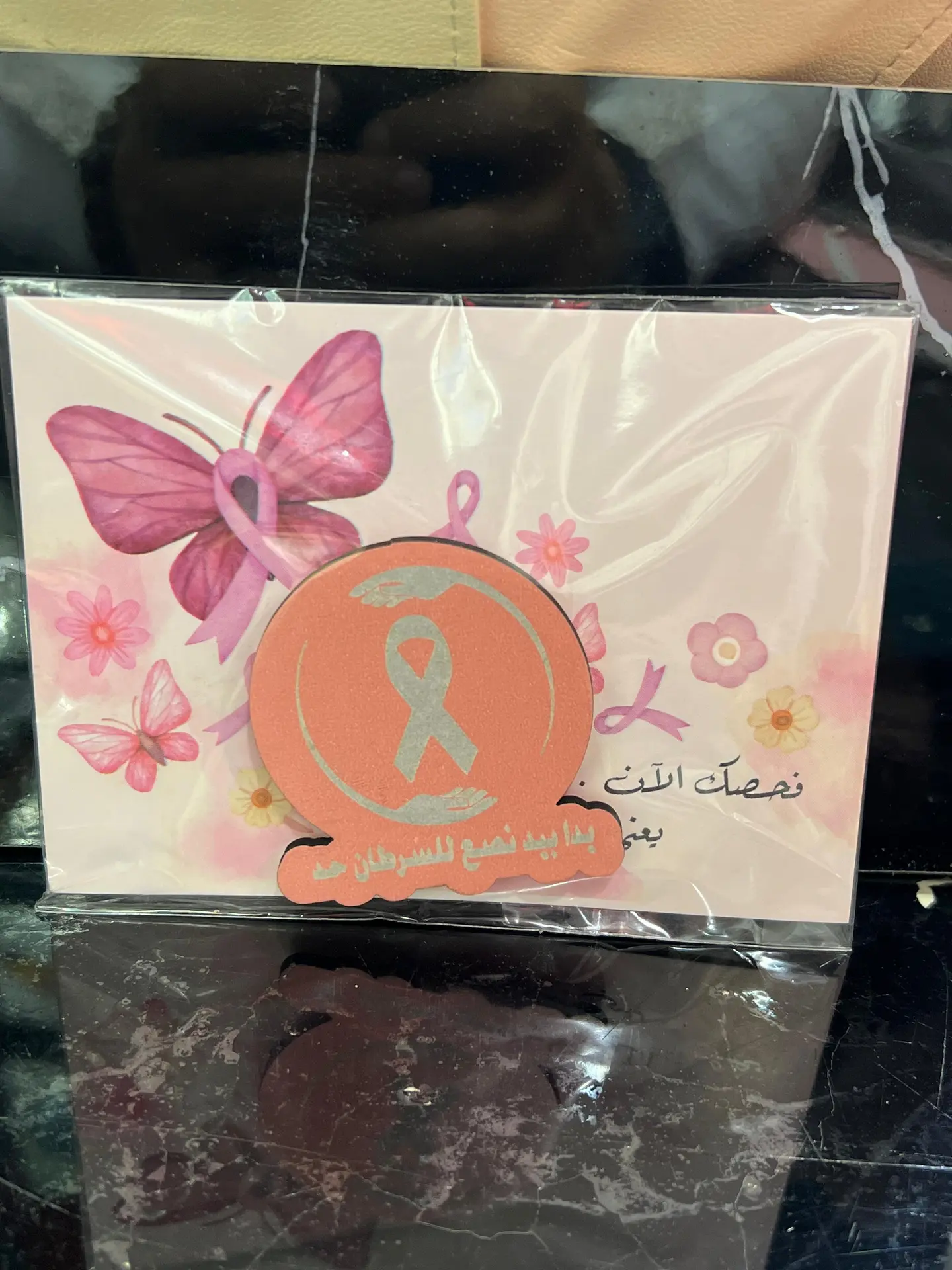 Awareness Brochure 2