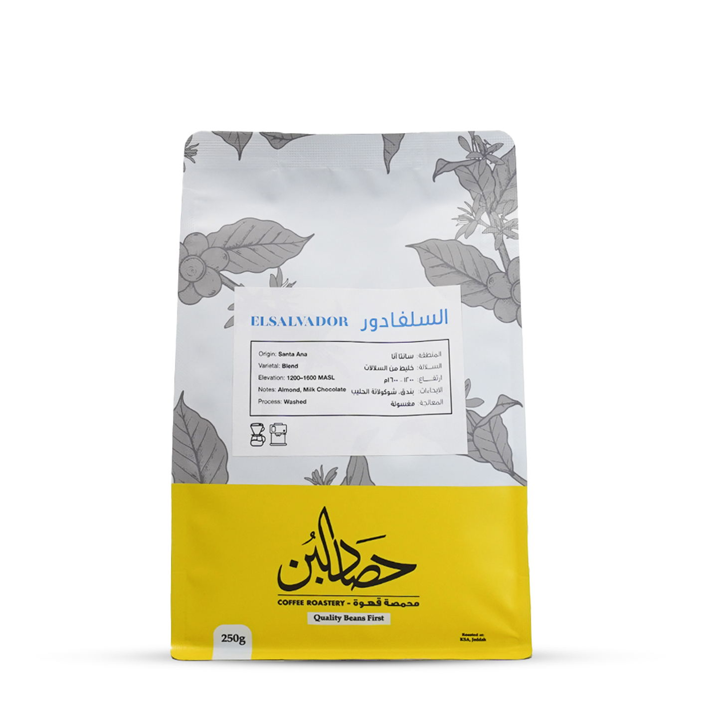 Elsalvador Santa Ana Coffee Beans 250g