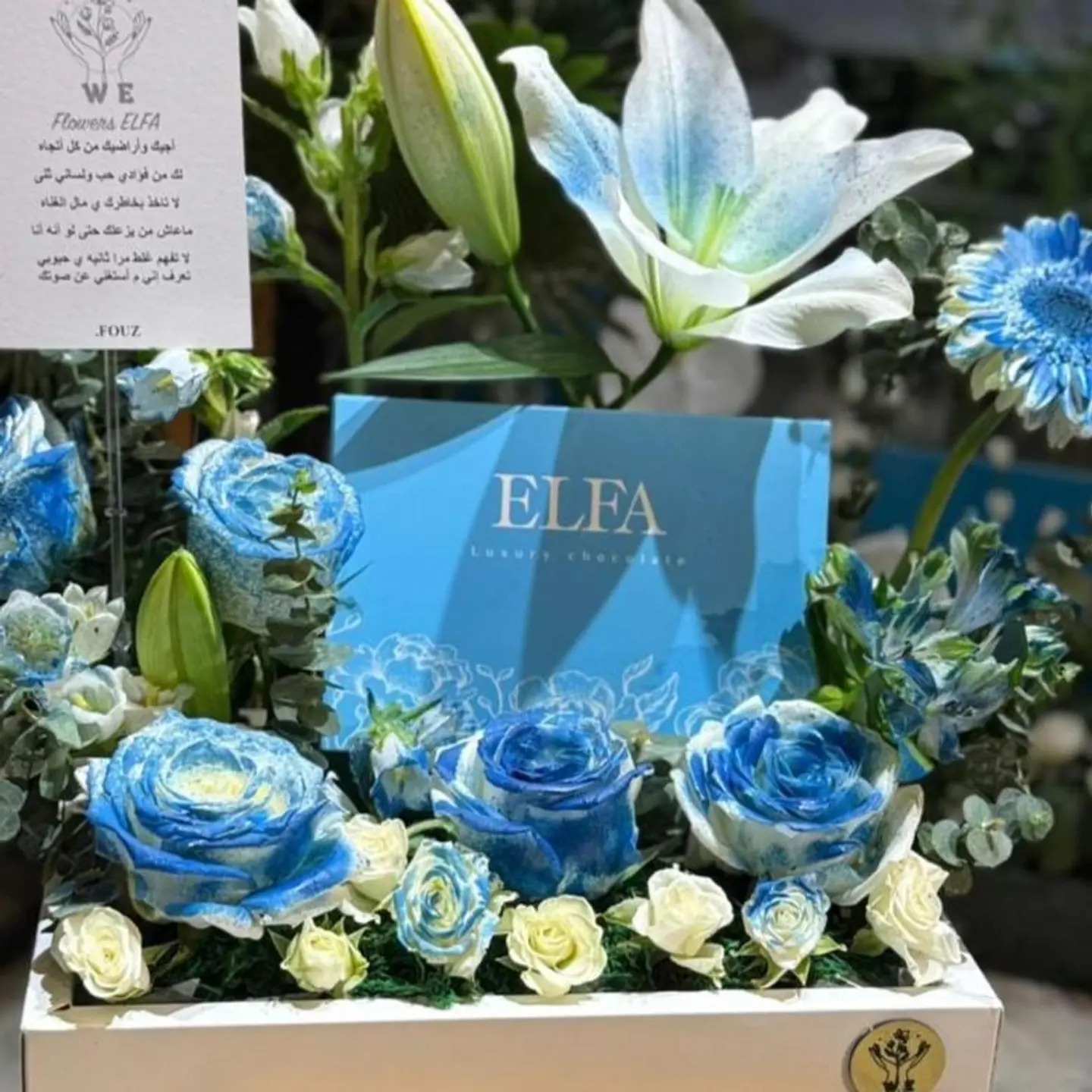 شوكلت مع ورد8