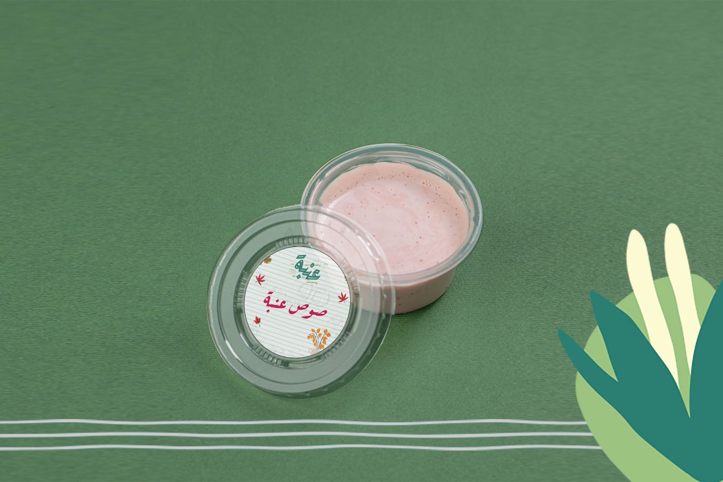 صوص عنبة