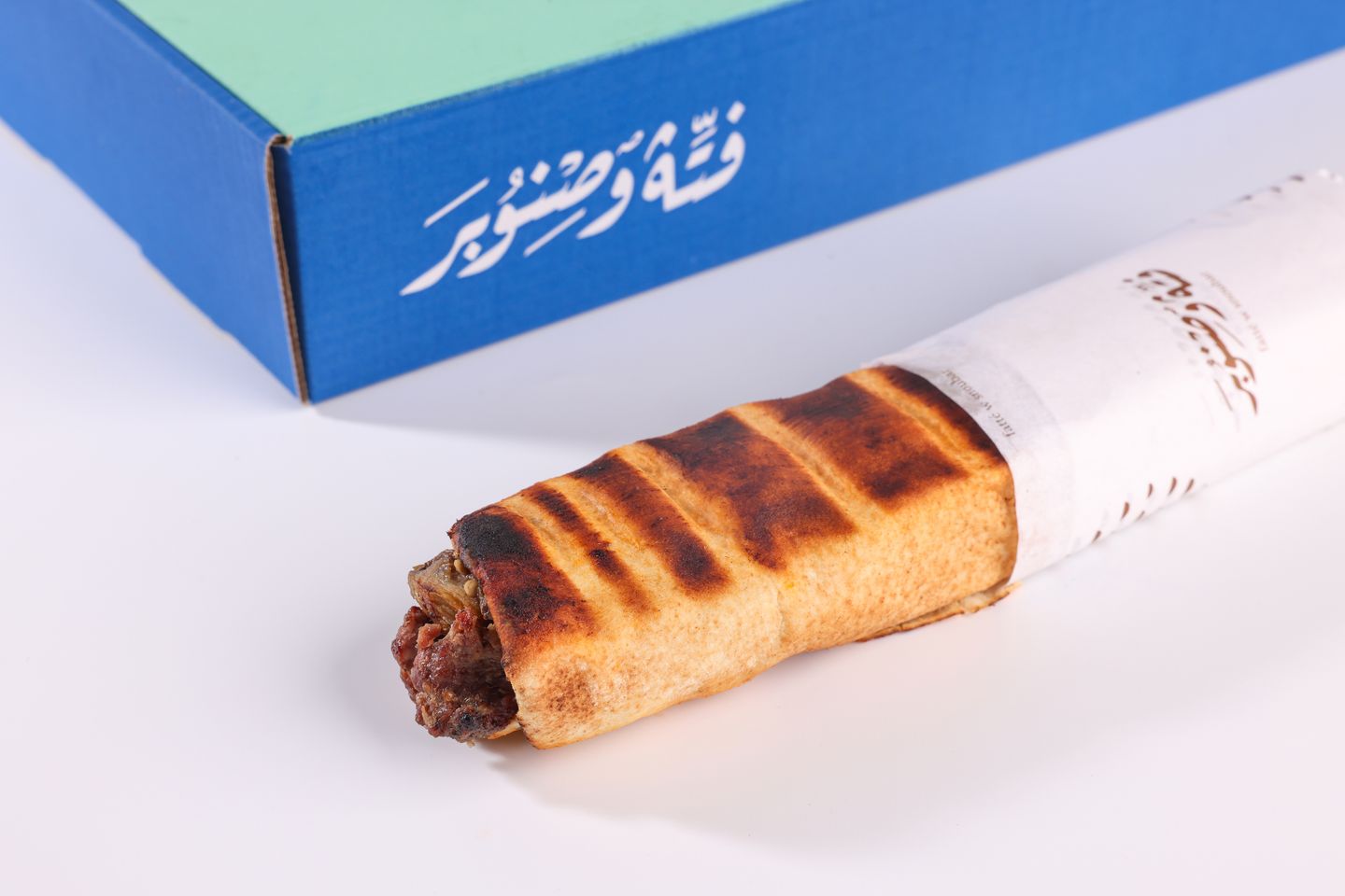 Eggplant Kebab Sandwich