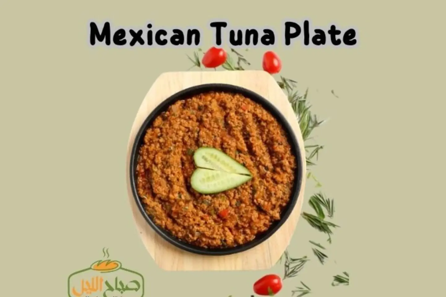 Mexican Tuna Plate