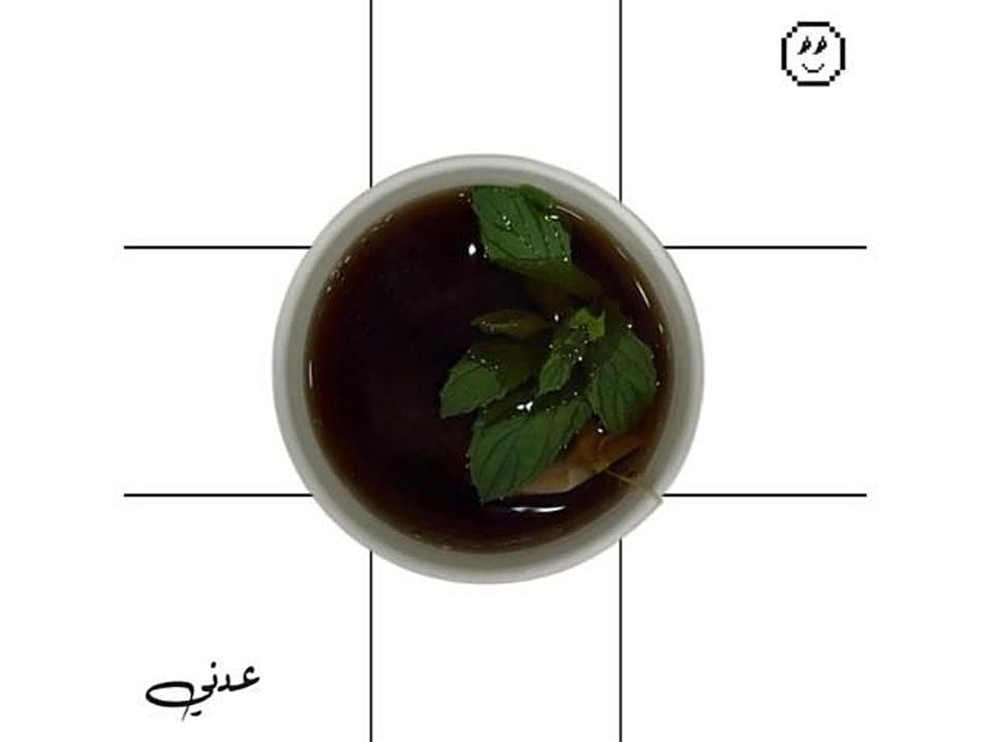 شاي نعناع