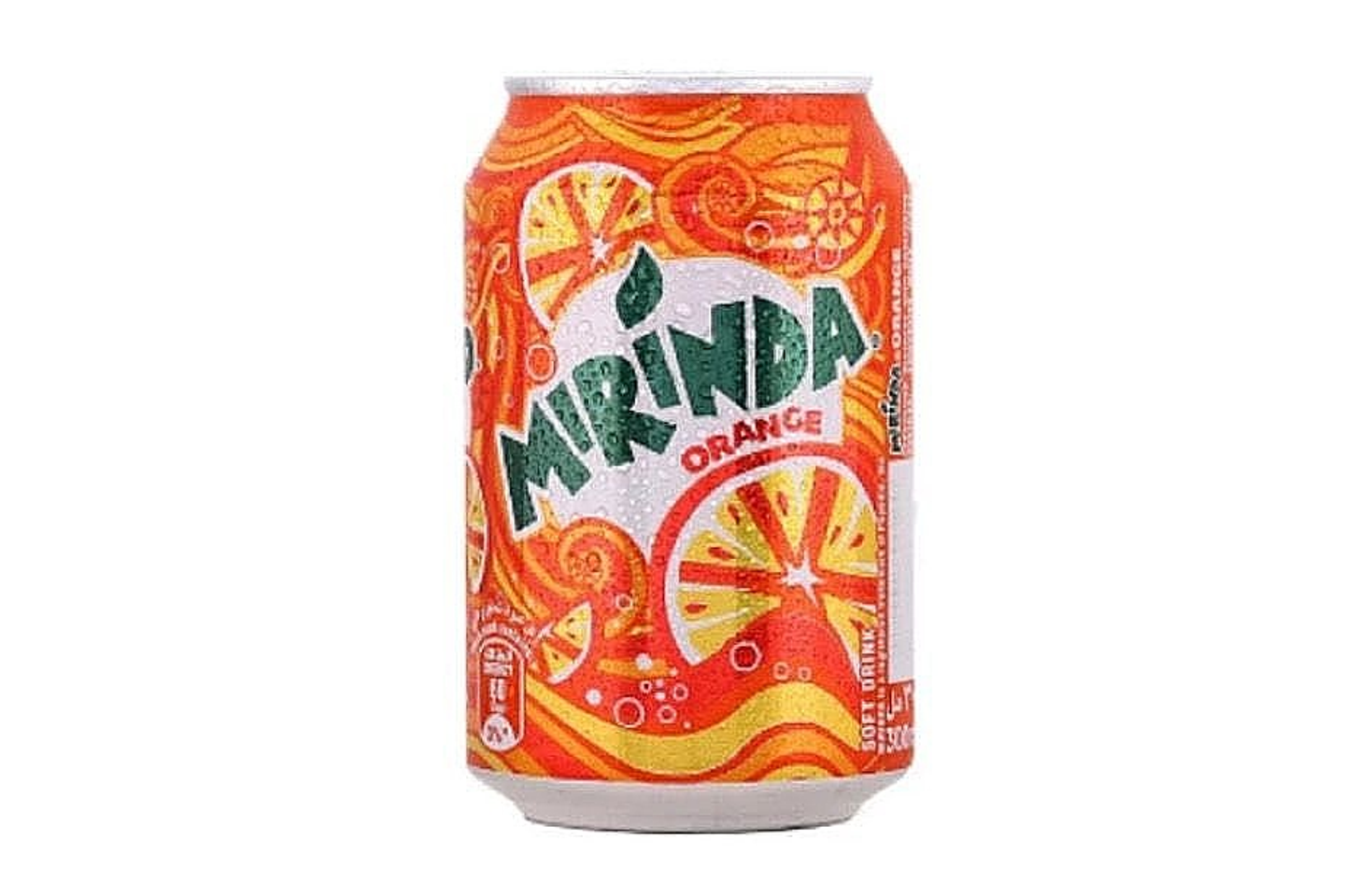 ميرندا برتقال