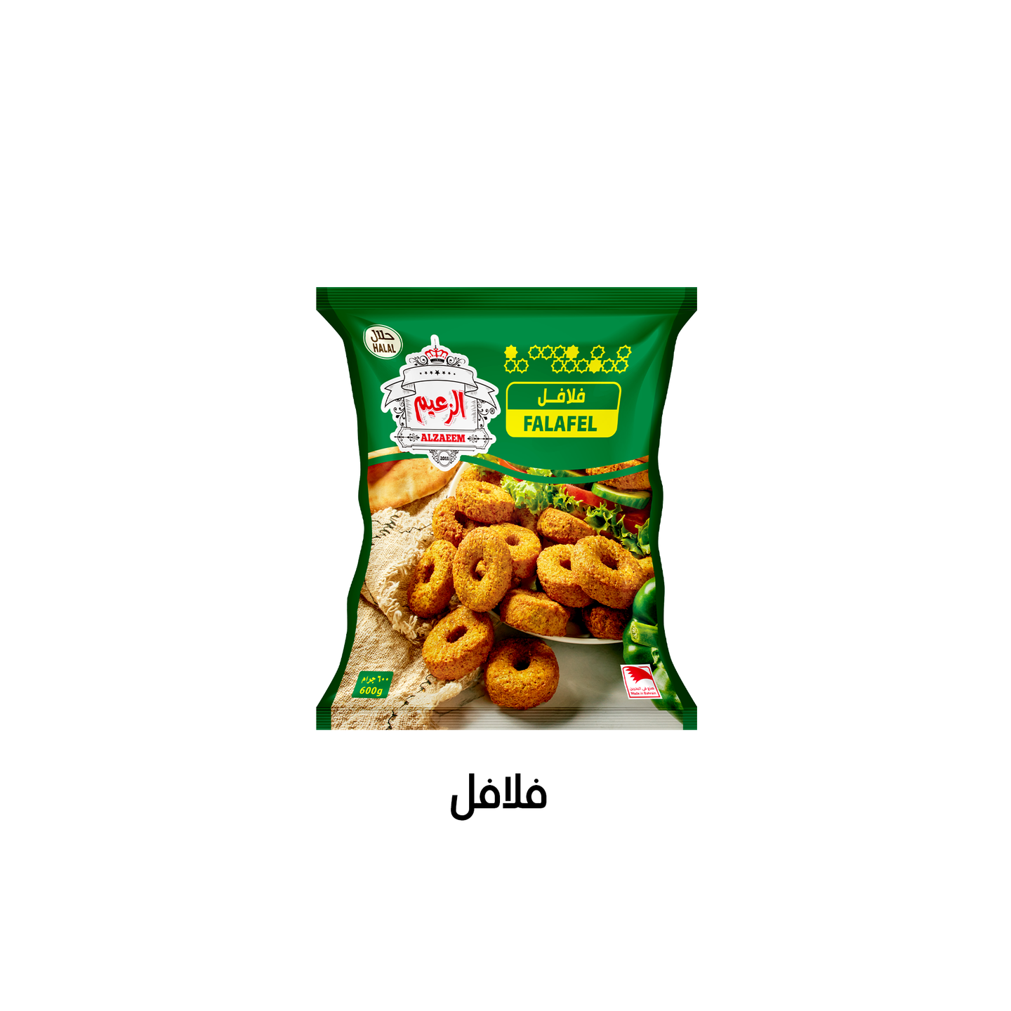 فلافل 600 جرام