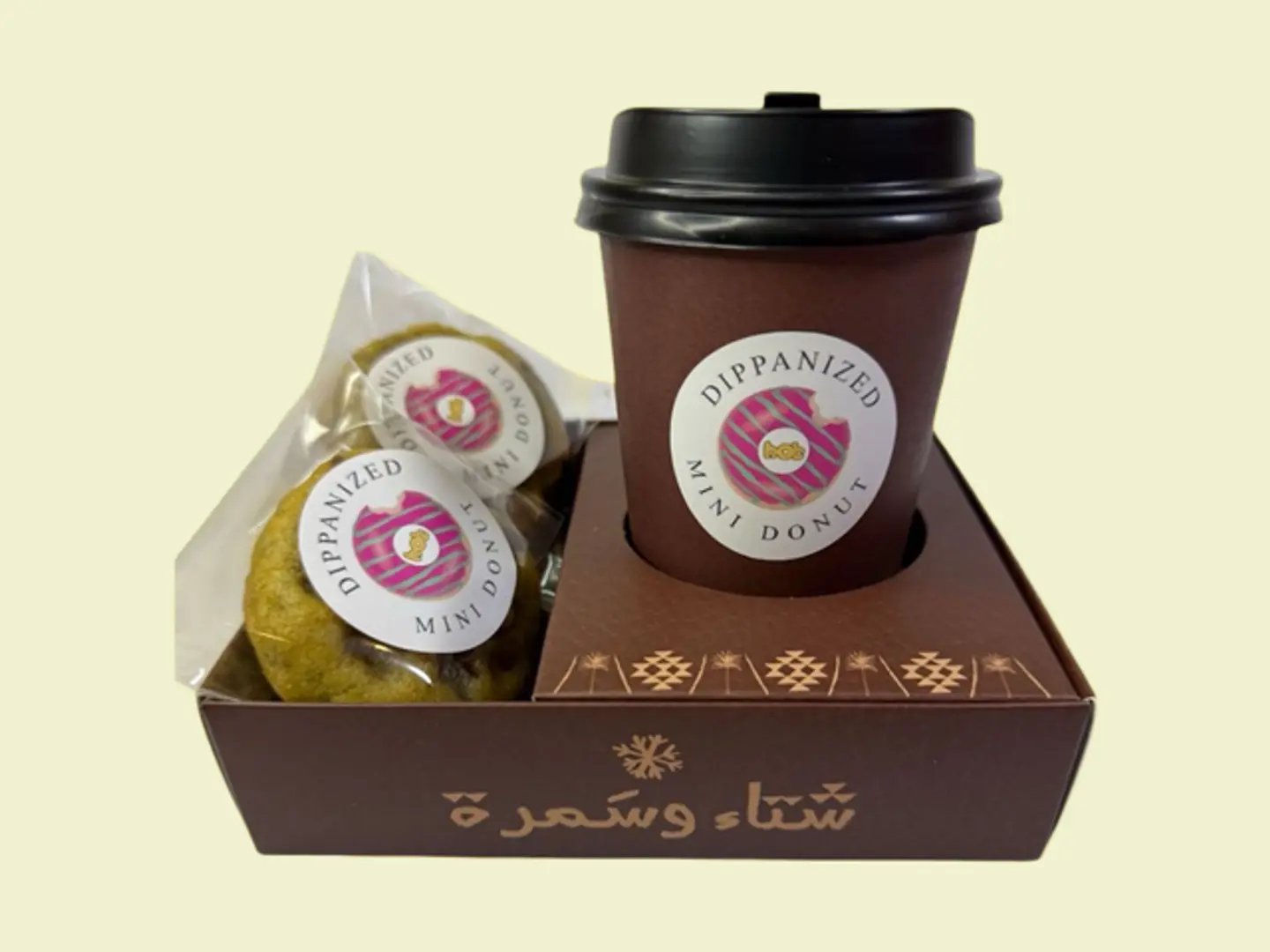 Coffee Day + 2 Classic Cookies