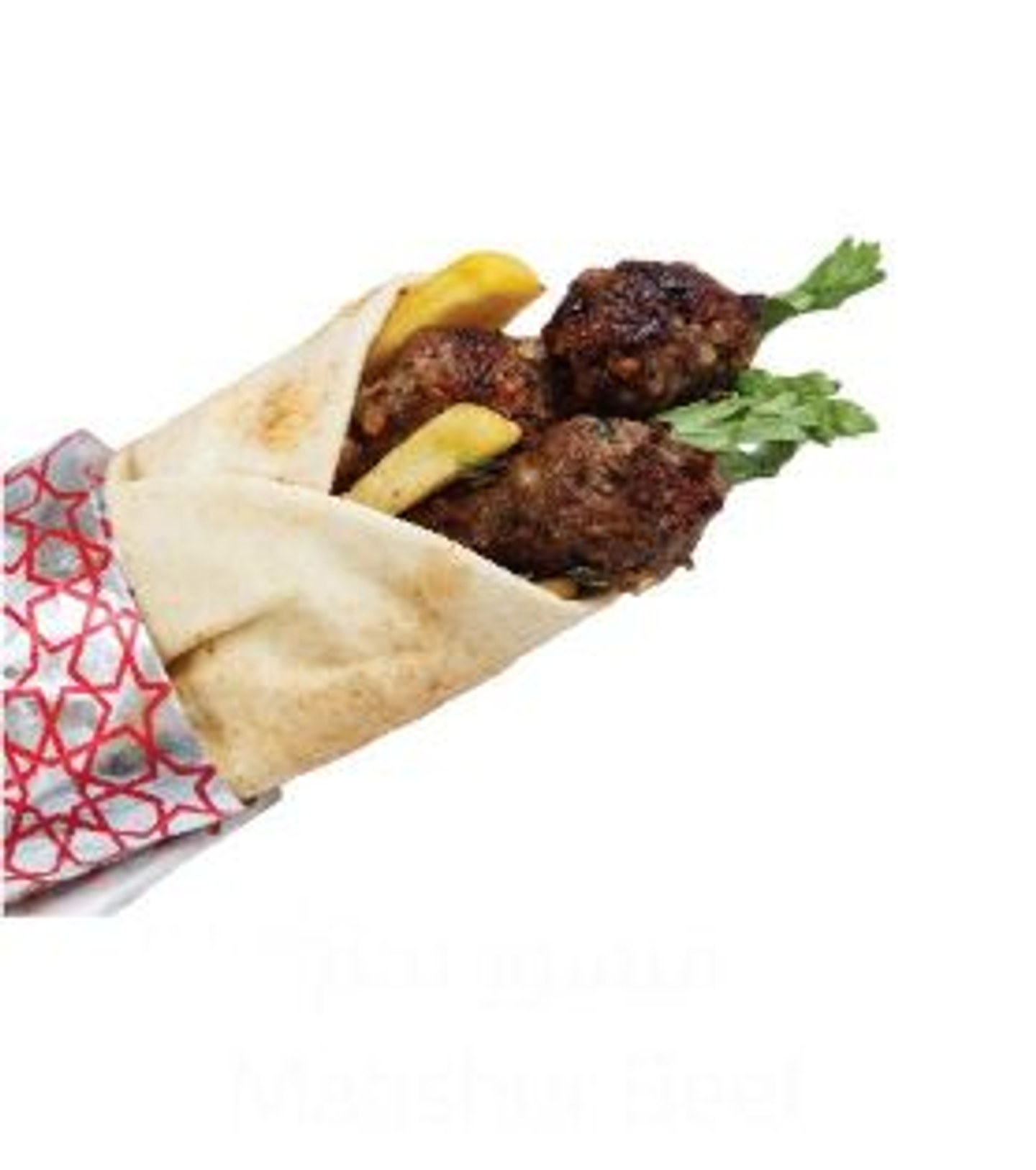 مبشور لحم