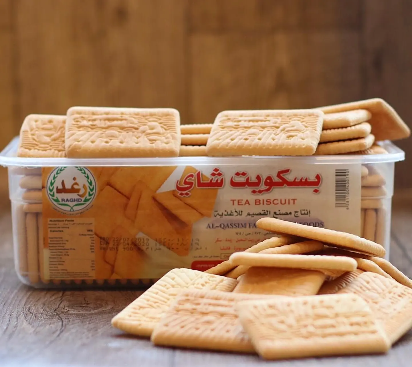 بسكويت شاي علبة بلاستك