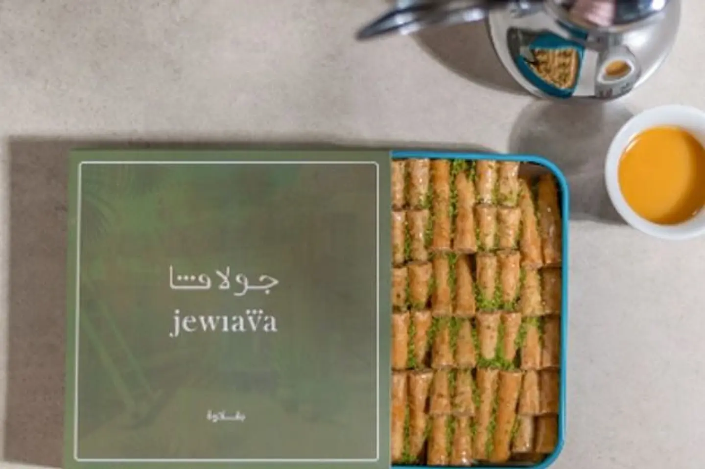 Jewlava