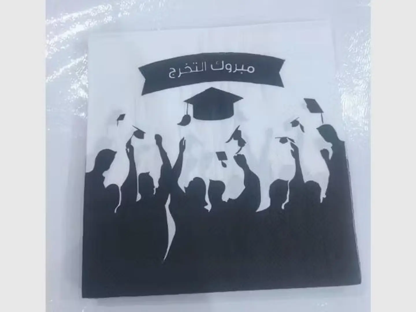 مناديل مبروك التخرج 1
