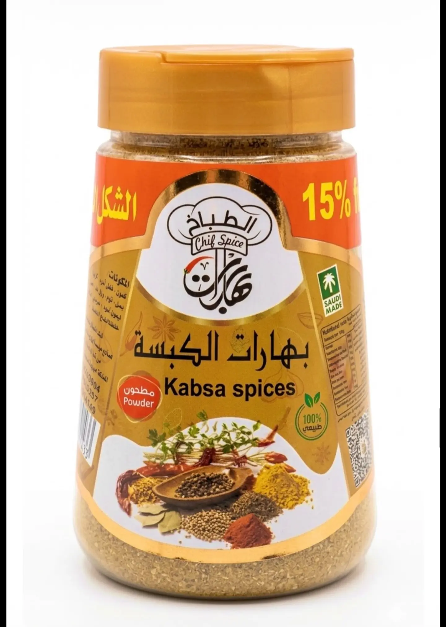 Kabsa Spices 140g