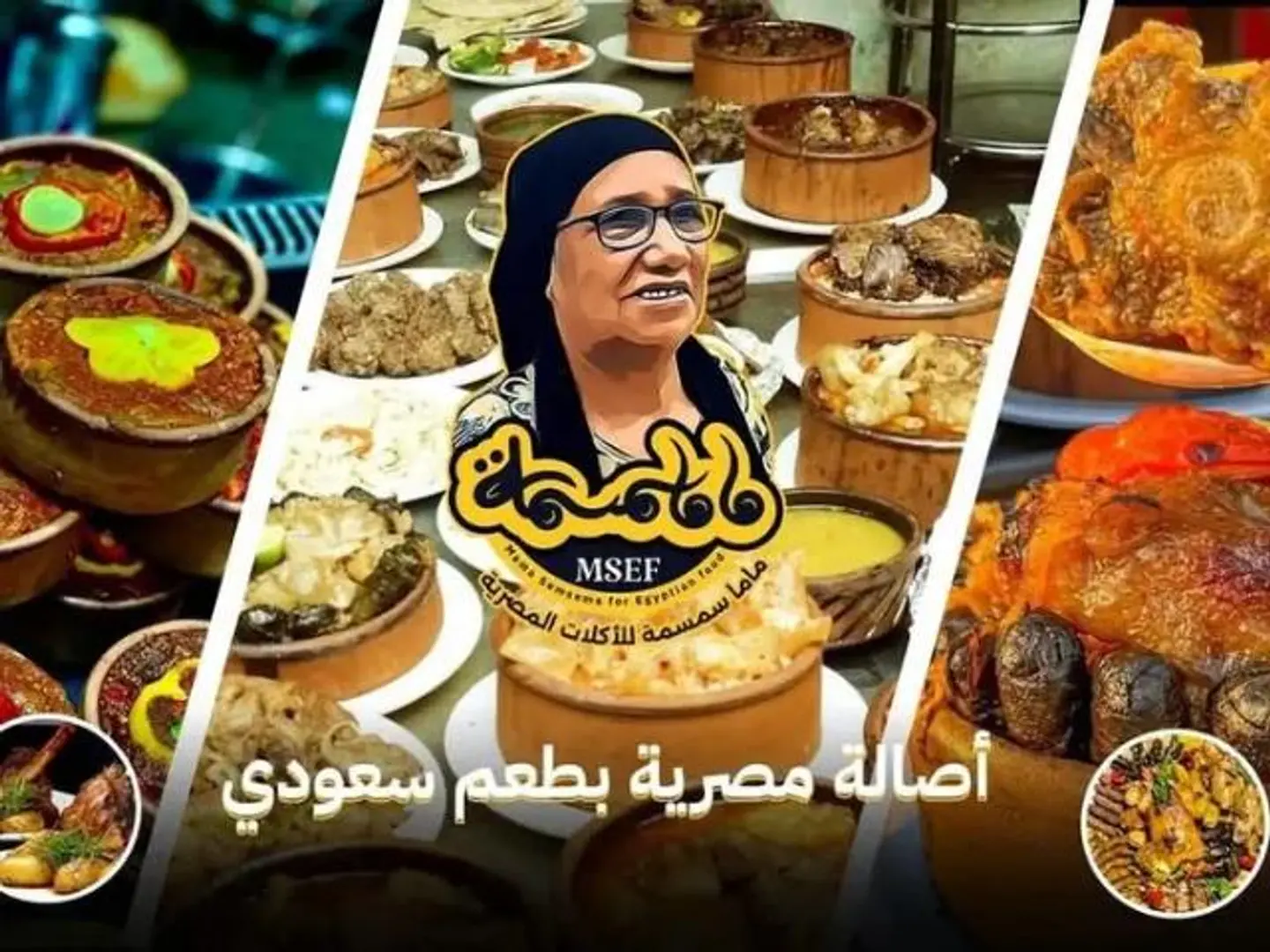 عدد 5 الى 6 افراد