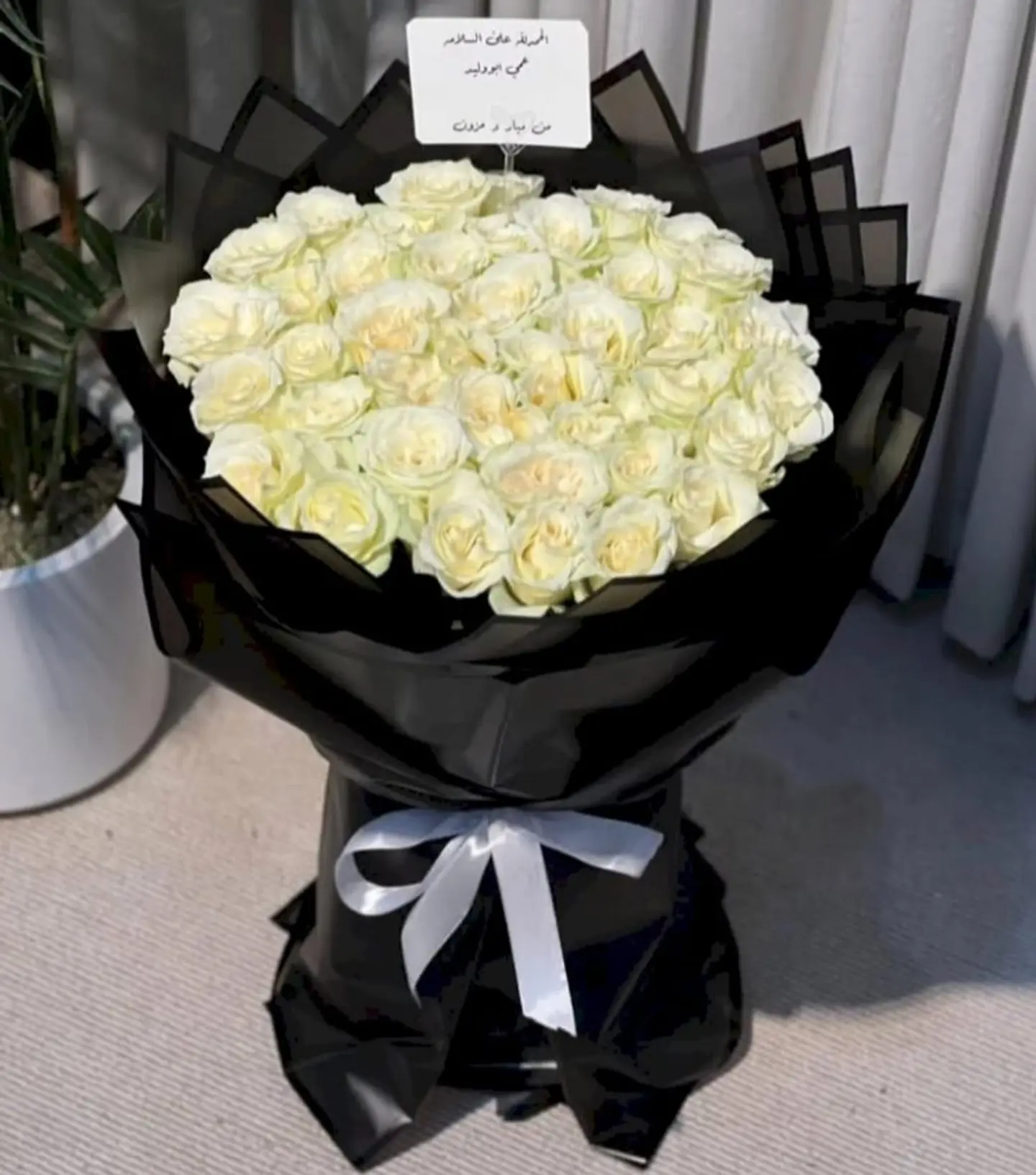 باقة الوفاء