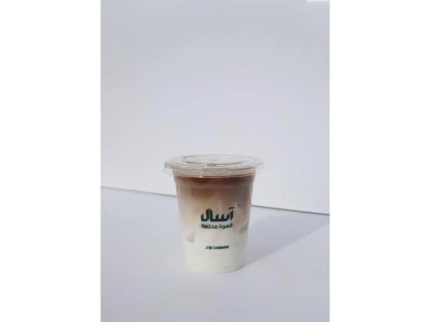 ايس سبانيش