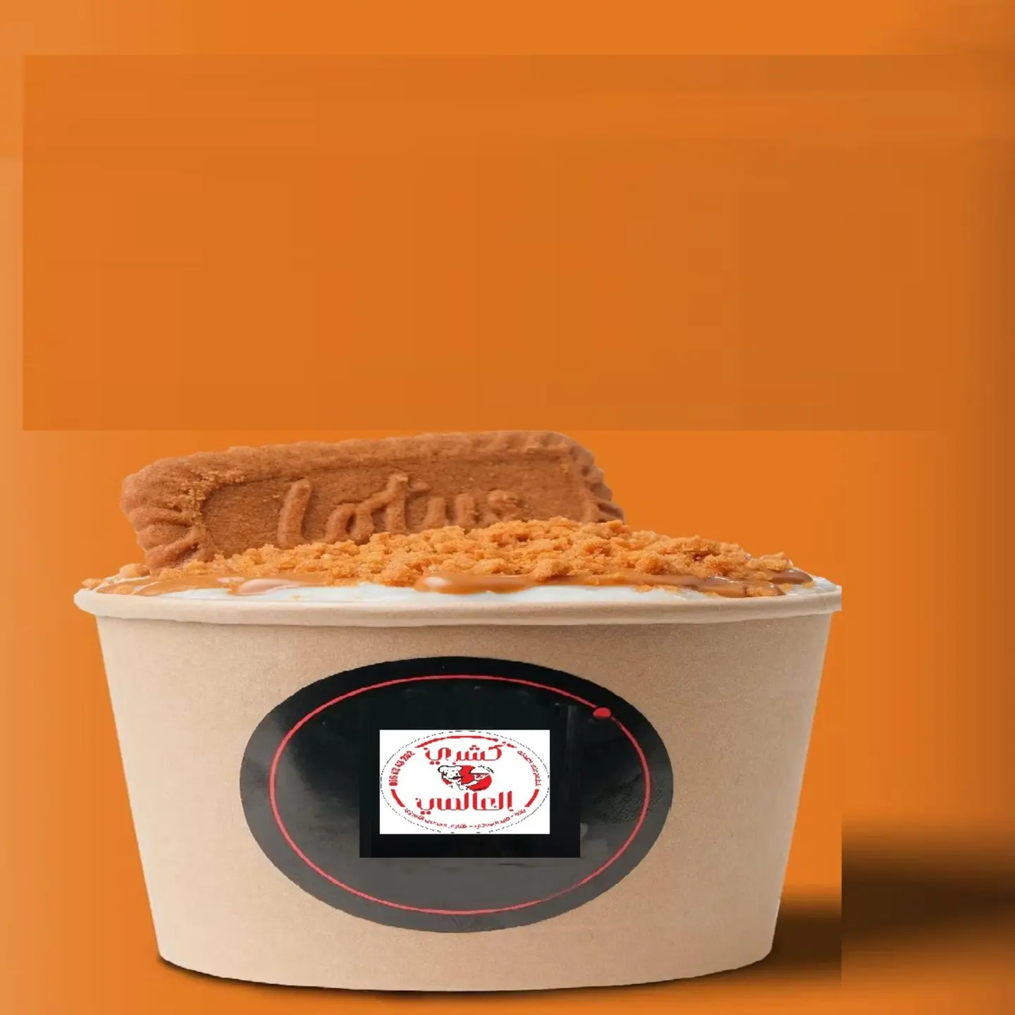 Rice Pudding With Lotus