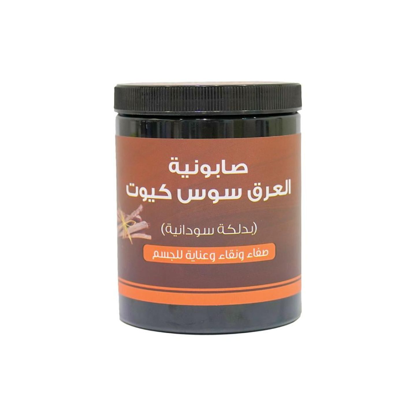 اللمسة الذهبية صابونية عرق سوس دلكة سودانية700جم
